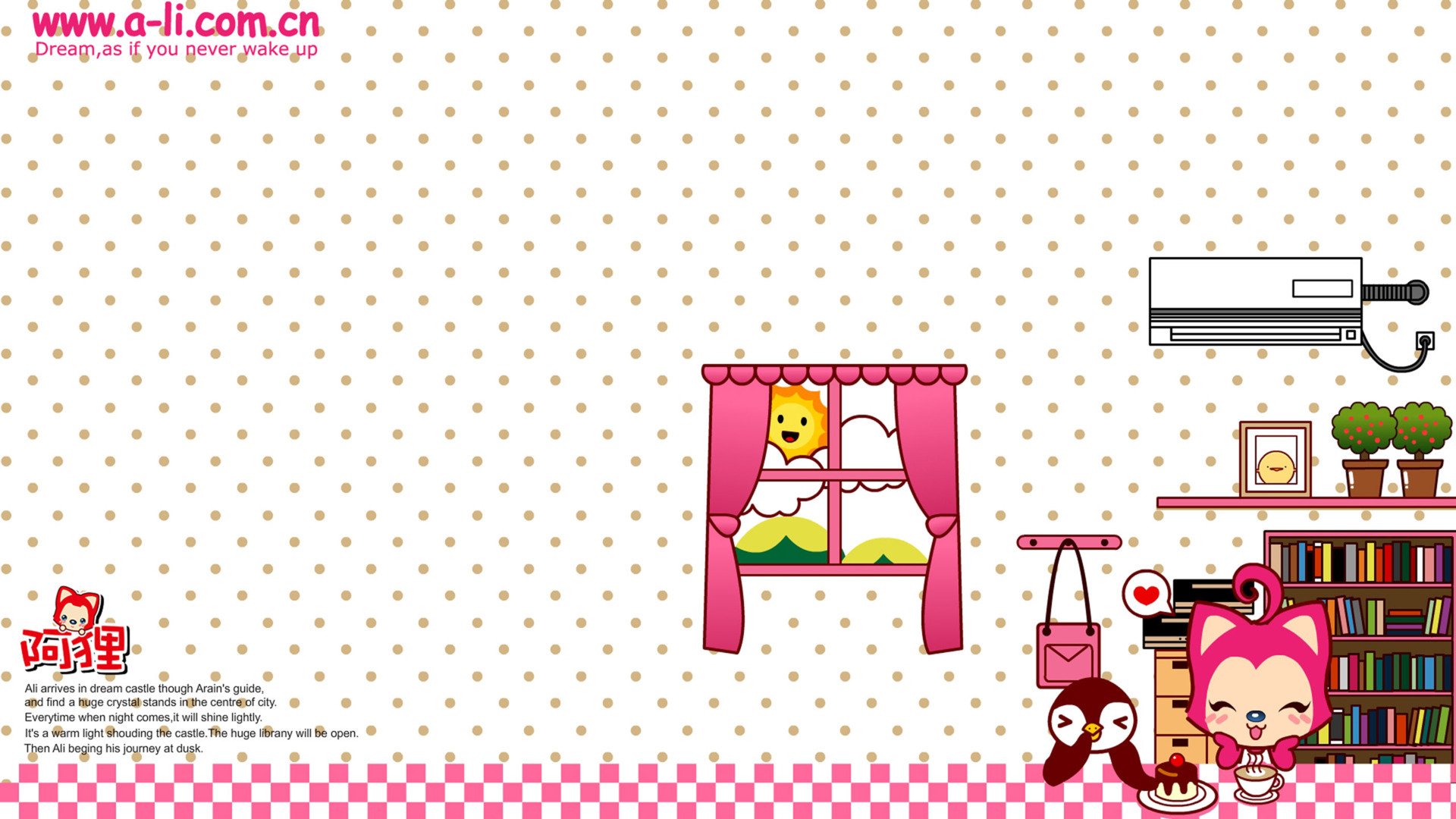 动漫,经典,插画,手绘,阿狸,ali,儿童桌面专用