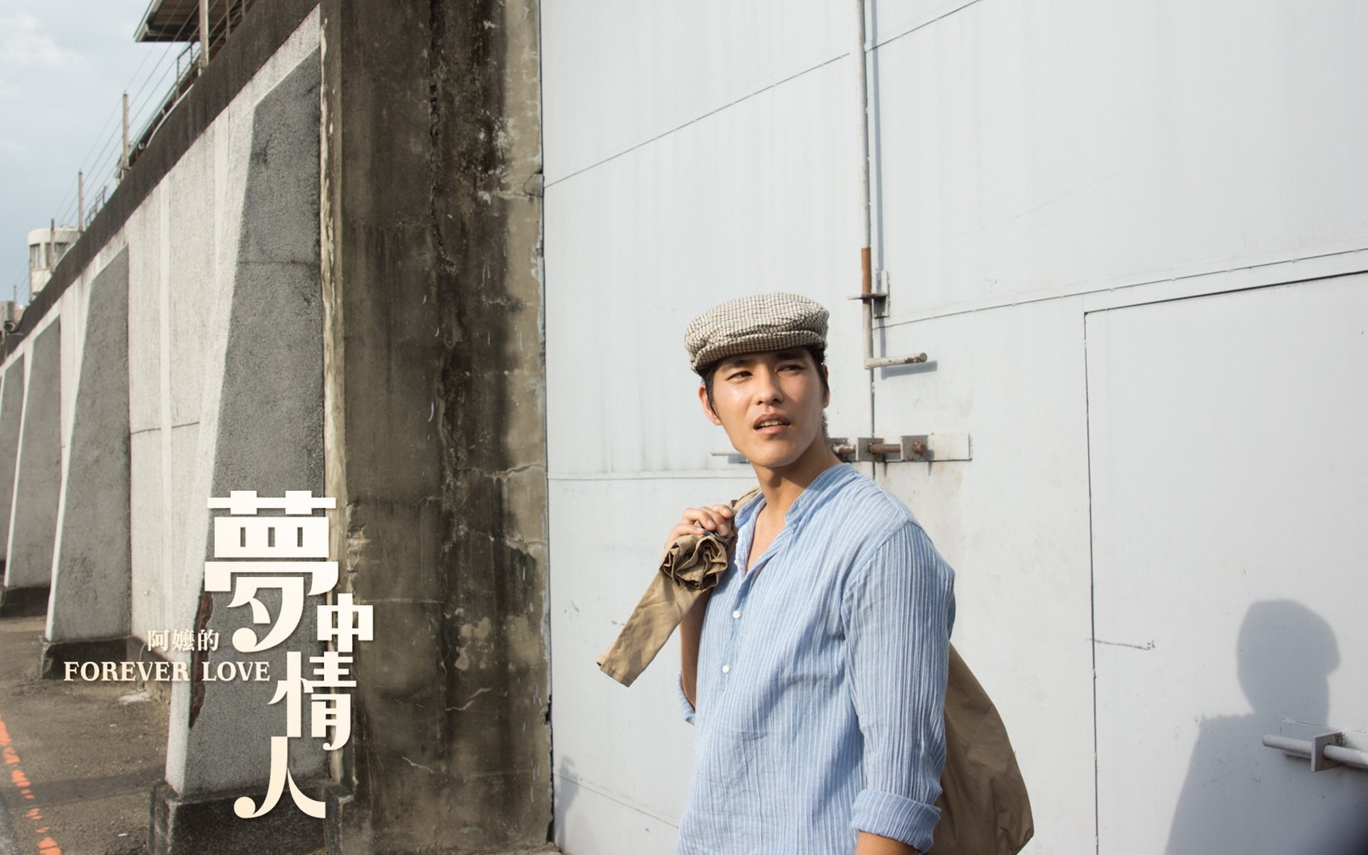 影视,阿嬷的梦中情人,2月27日