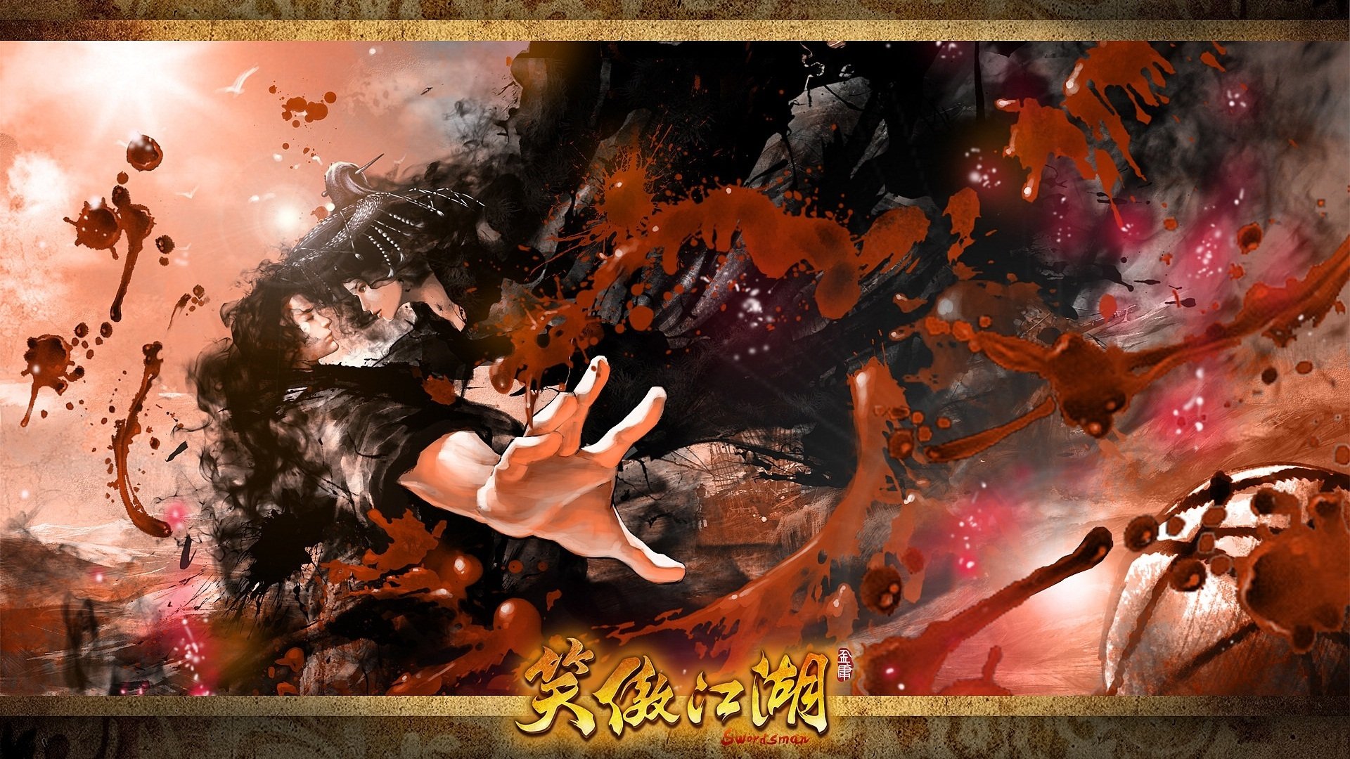 游戏,CG图,手绘,笑傲江湖