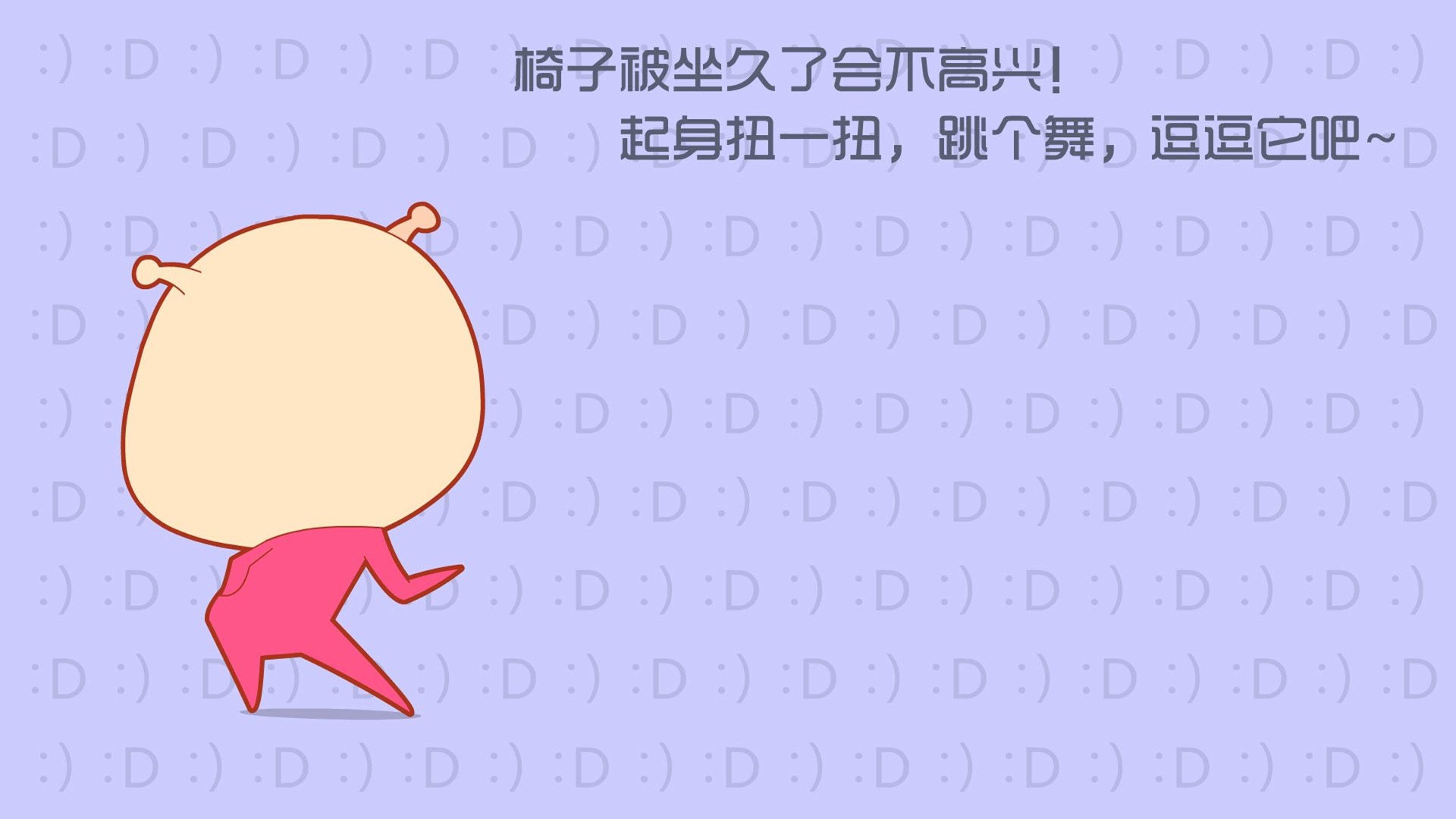 炫酷,设计,趣味,手绘,2月17日,儿童桌面专用