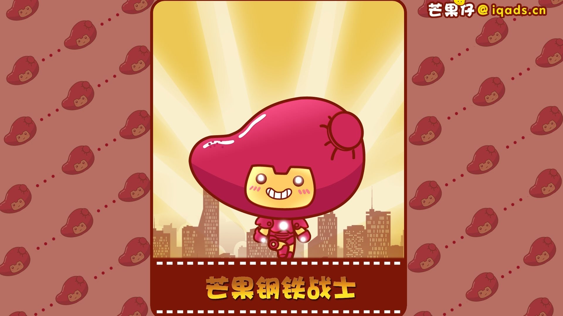 动漫,卡通,插画,芒果仔,可爱,儿童桌面专用