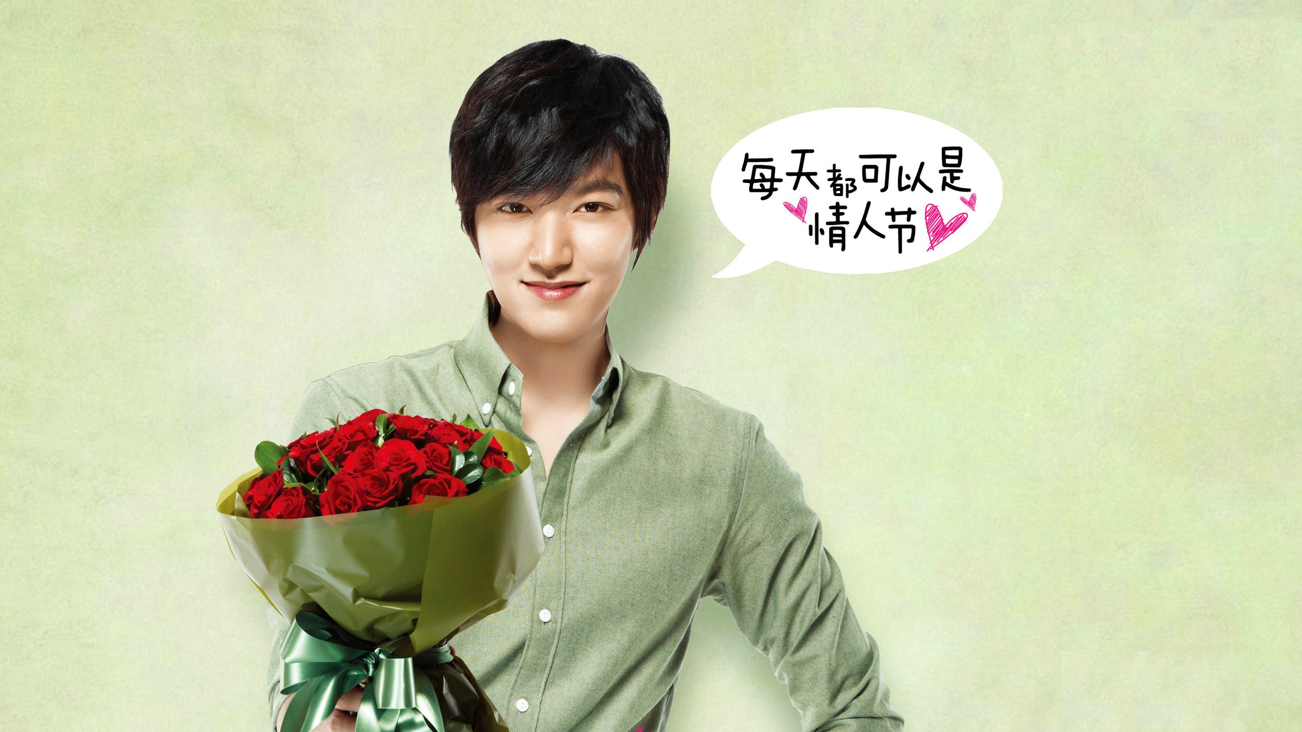 爱情美图,唯美温馨,李敏镐,情人节,浪漫