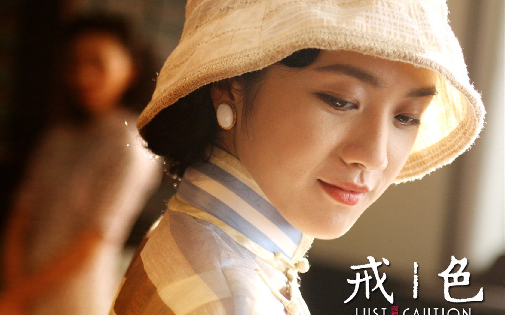 影视,色戒,汤唯,2月26日