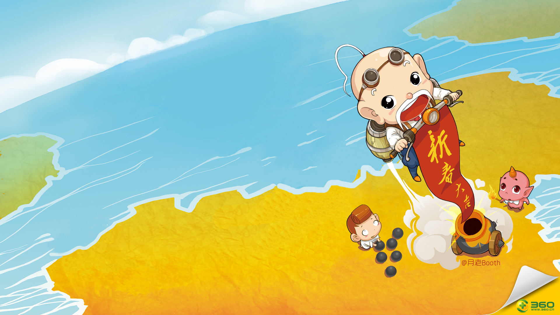 动漫,节日美图,春节,过年,新年,喜庆,2013年,月老,坤奇动漫,坤奇,儿童桌面专用