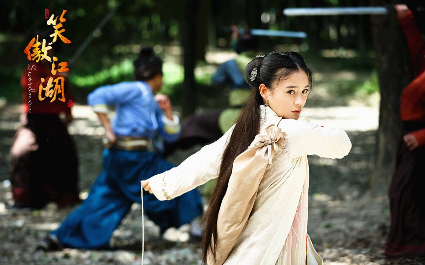 影视,笑傲江湖,2月20日