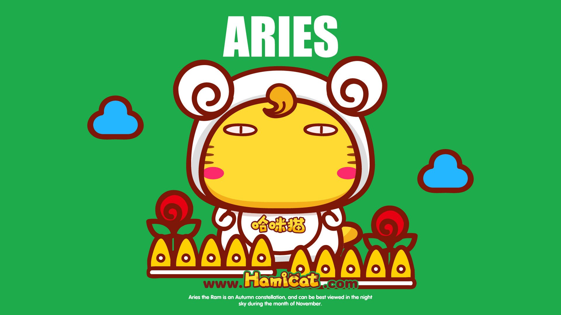 动漫,插画,手绘,Hamicat,哈咪猫,白羊座,星座,儿童桌面专用