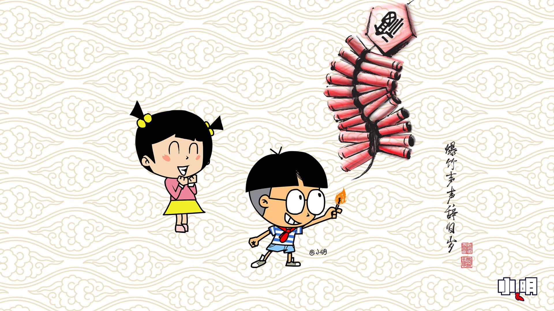 动漫,小明,原创,新年,过年,喜庆,春节,蛇年,拜年,2013年,儿童桌面专用