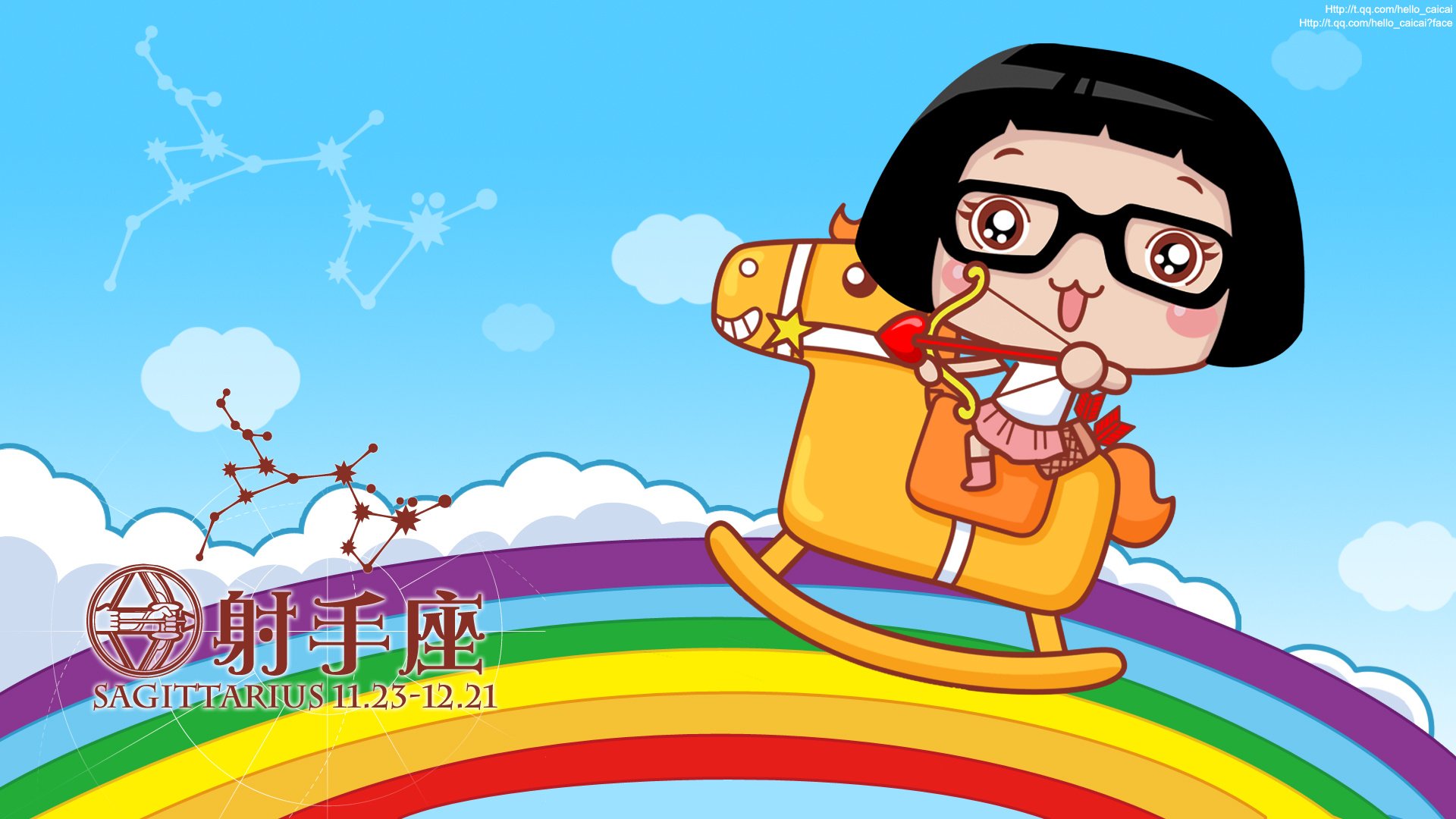 动漫,菜菜,卡通,可爱,插画,星座,射手座,儿童桌面专用