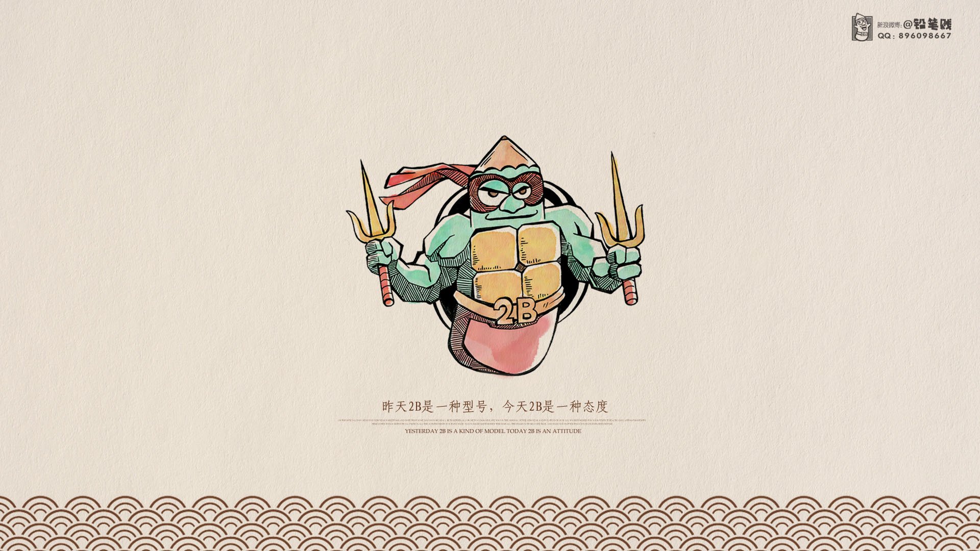 动漫,卡通,原创,插画,铅笔贱,治愈系手绘,儿童桌面专用