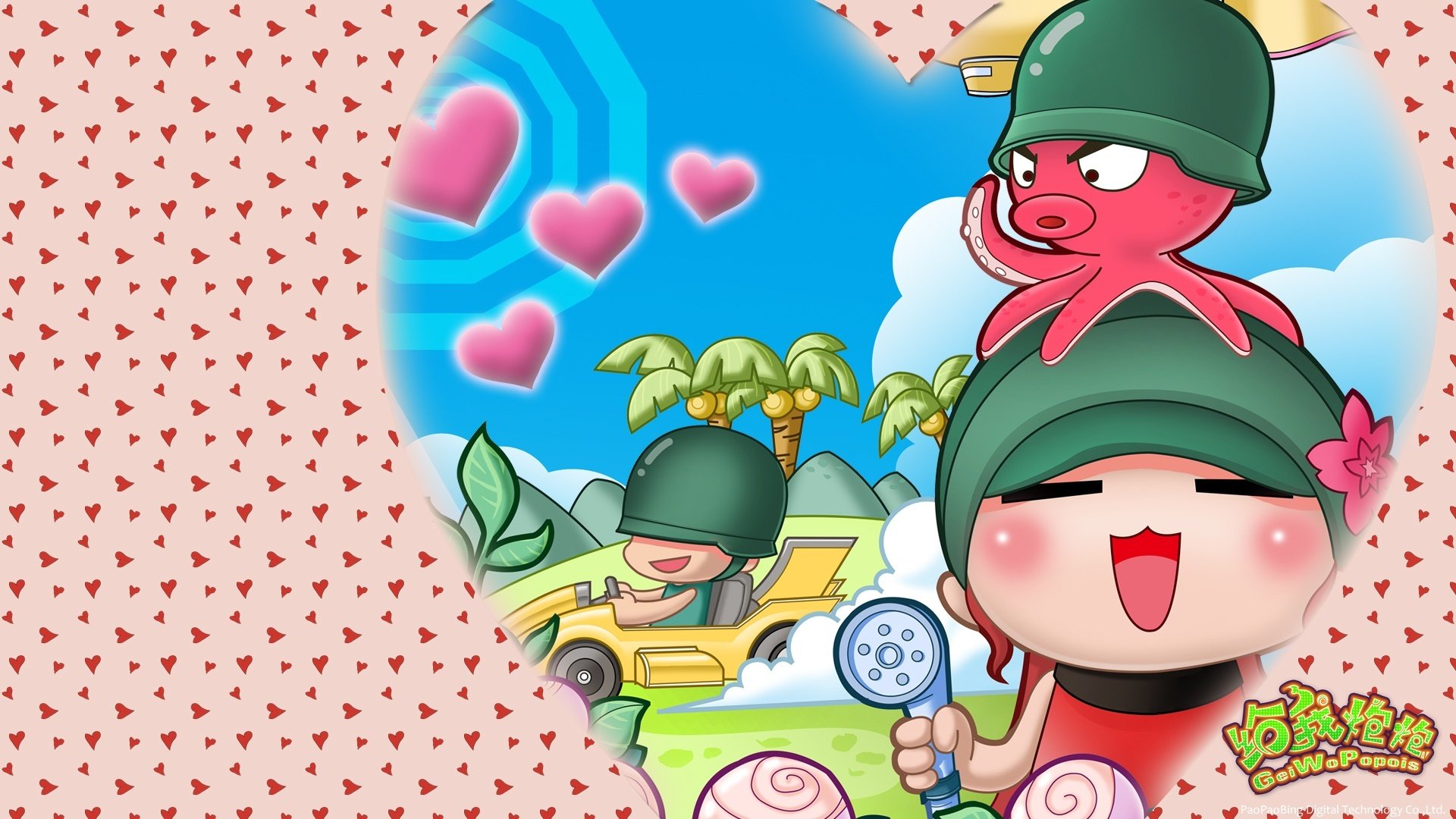 炫酷,手绘,设计,趣味,给我炮炮,2月22日,儿童桌面专用