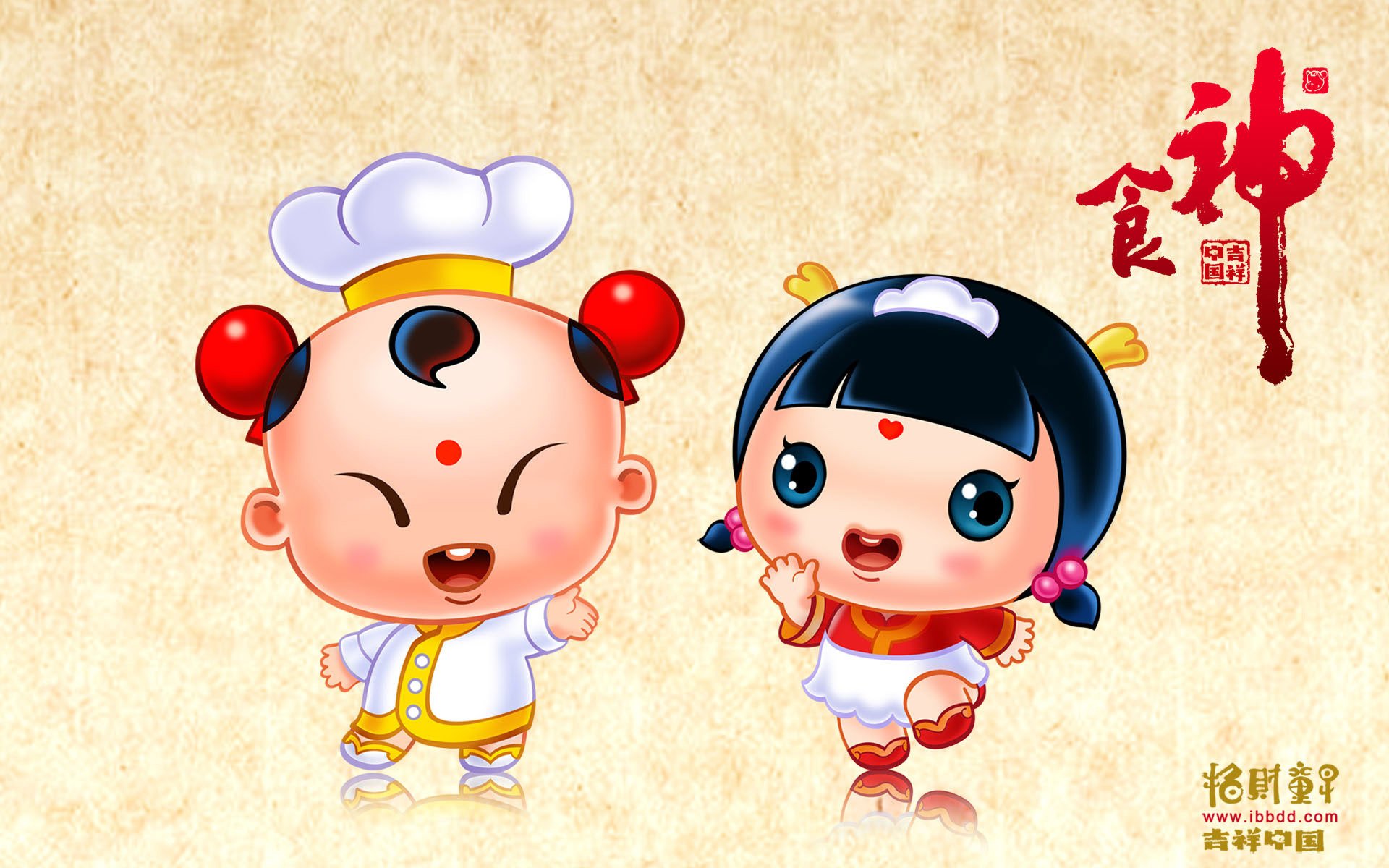 炫酷,设计,手绘,中国风,招财童子,食神,2月28日,儿童桌面专用