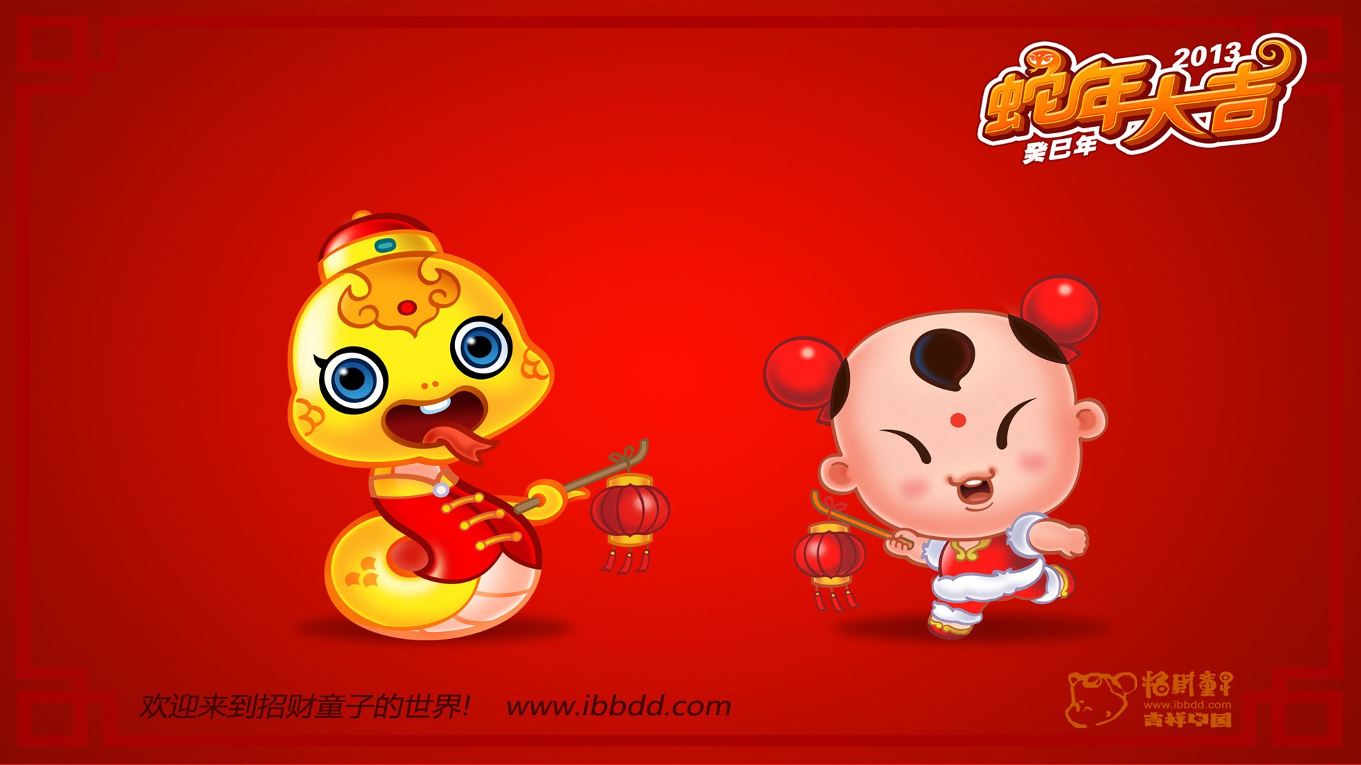 节日,春节,过年,喜庆,新年,蛇年,招财童子,儿童桌面专用