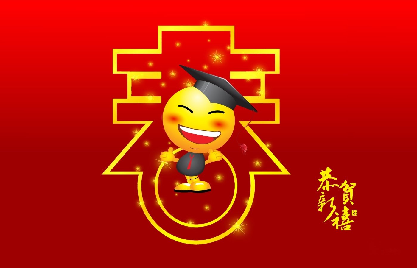 节日,春节,过年,新年,2013年,恭喜,儿童桌面专用