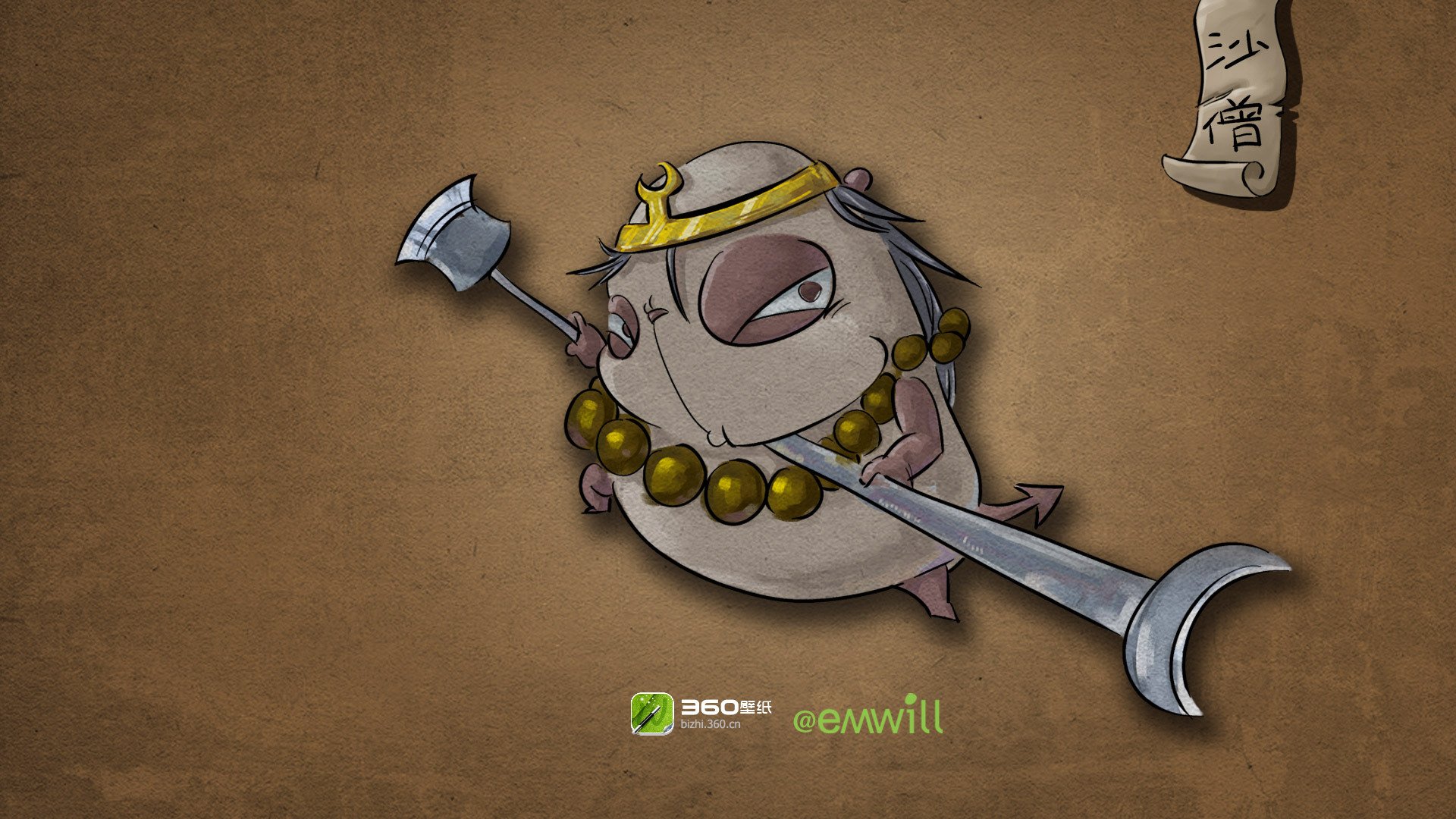 动漫,Emwill,西游,沙僧,360原创,2月26日,熊猫铁蛋儿,儿童桌面专用