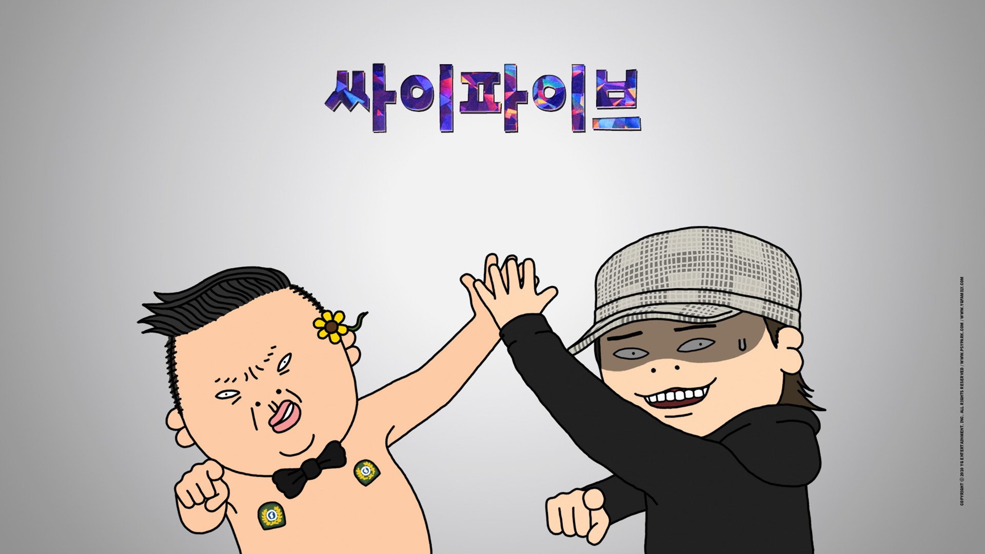 炫酷,设计,趣味,手绘,鸟叔,江南style,2月20日,儿童桌面专用