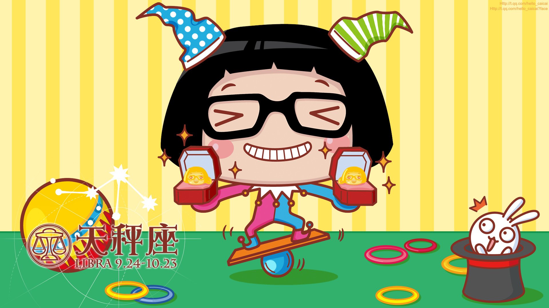 动漫,卡通,插画,手绘,菜菜,天秤座,星座,儿童桌面专用