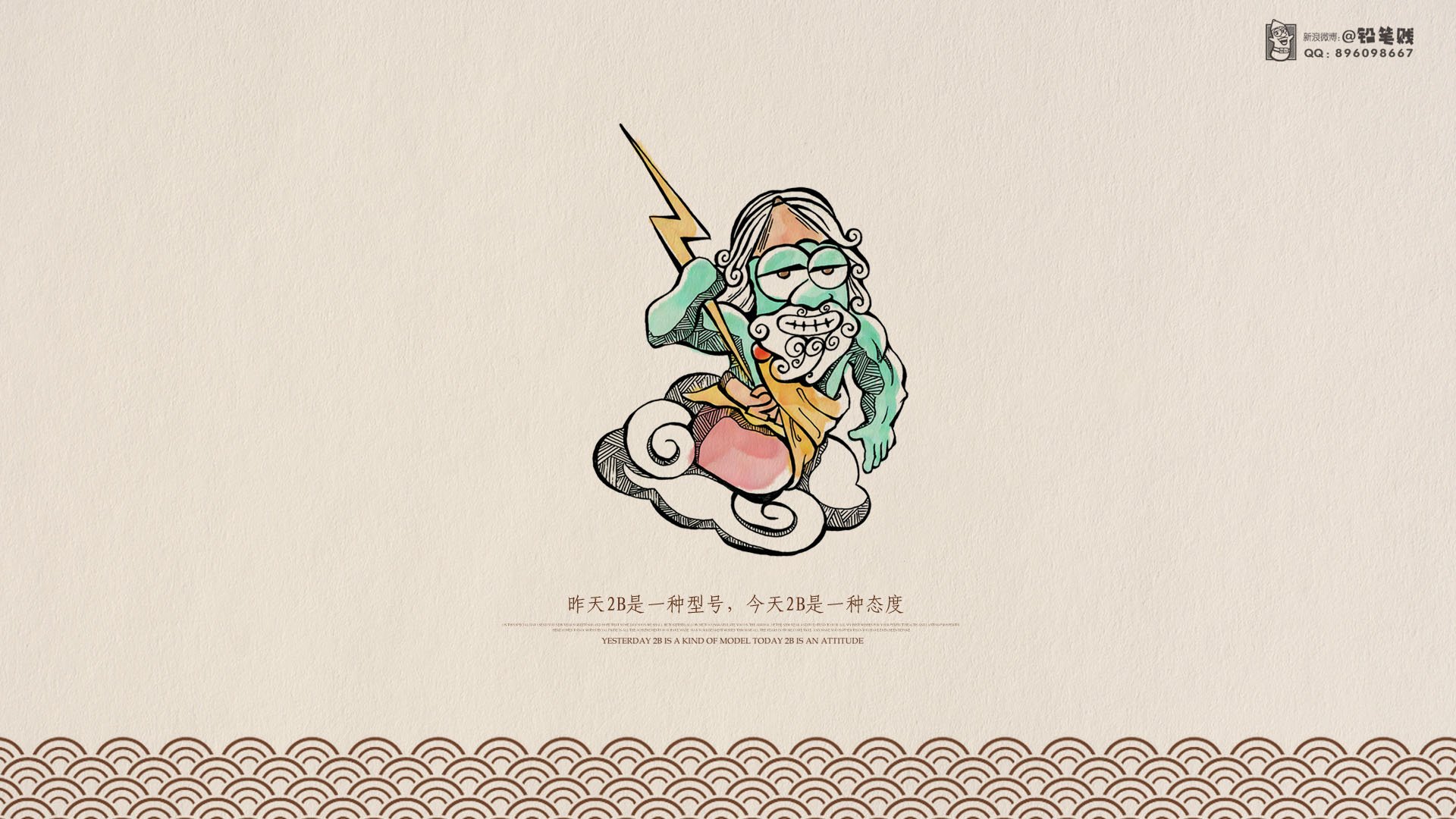 动漫,卡通,原创,插画,铅笔贱,治愈系手绘,儿童桌面专用