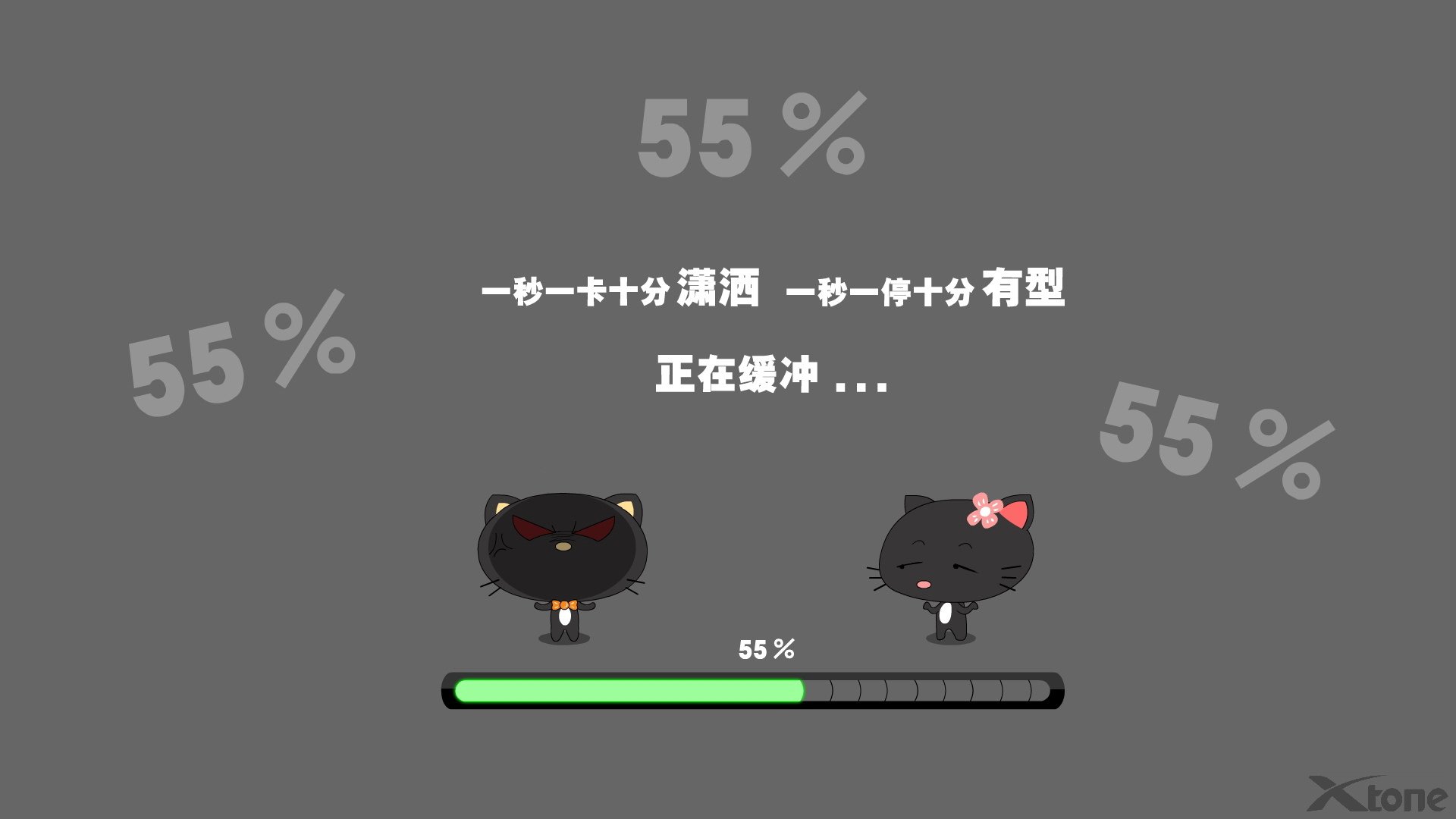 炫酷,设计,趣味,2月17日,儿童桌面专用