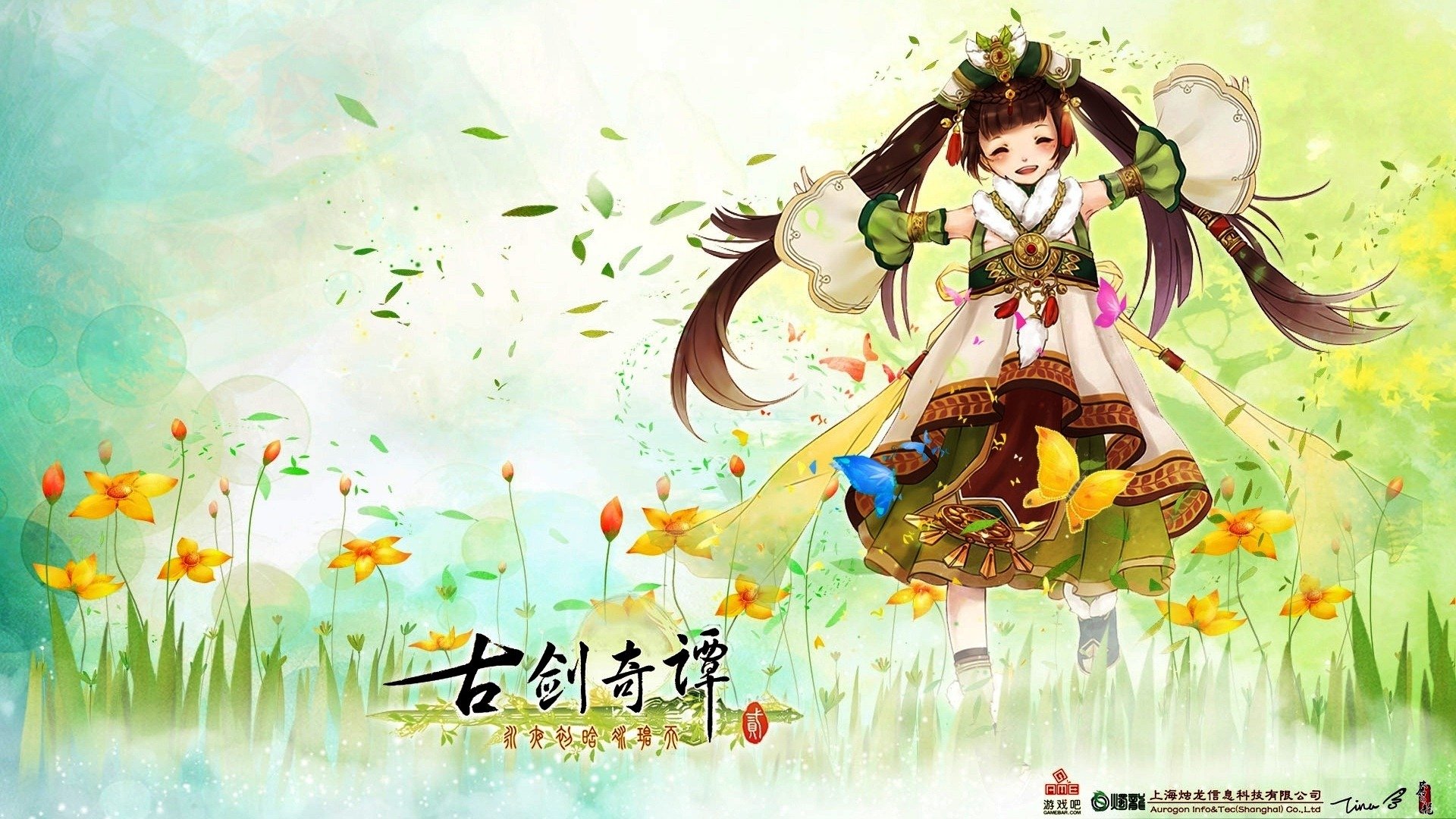 游戏,古剑奇谭,Q版,萌版,可爱