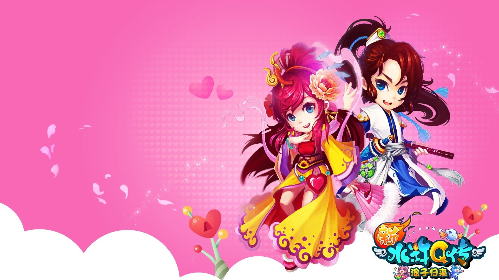 游戏,游戏角色,插画,水浒Q传,浪子回头