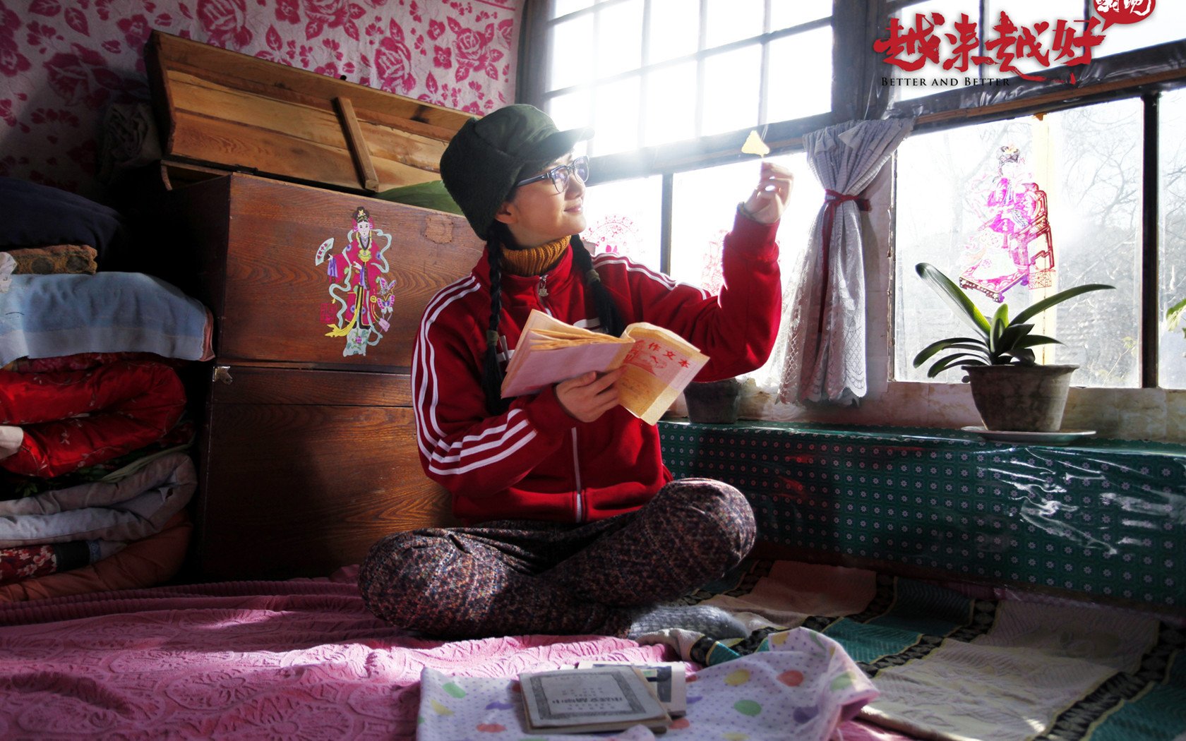 影视,越来越好之村晚,景甜,1月31日