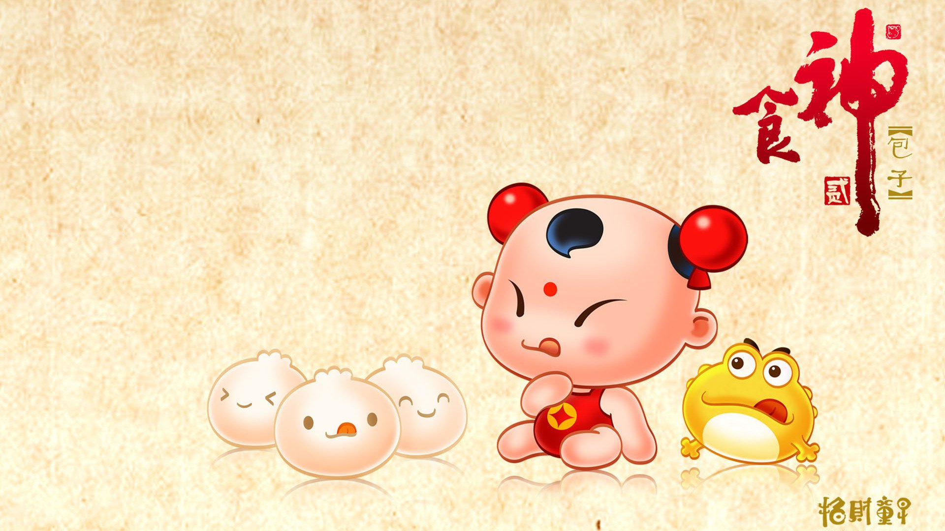 炫酷,设计,手绘,中国风,招财童子,食神,2月25日,儿童桌面专用