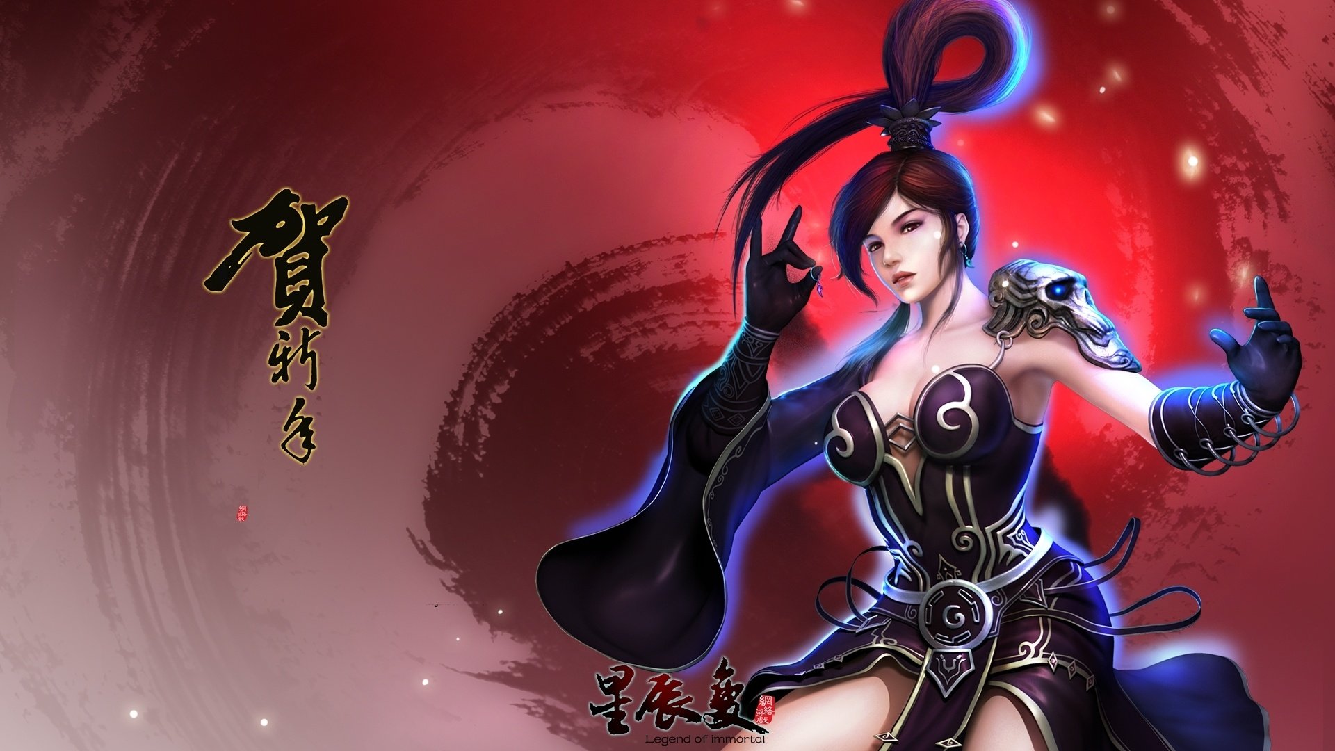 游戏,游戏美女,插画,星辰变