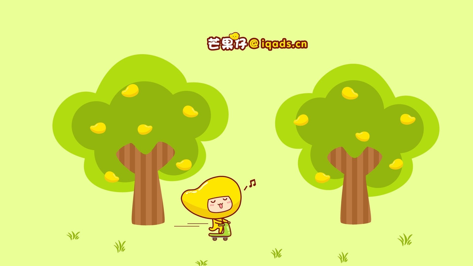 动漫,卡通,芒果仔,插画,可爱,儿童桌面专用