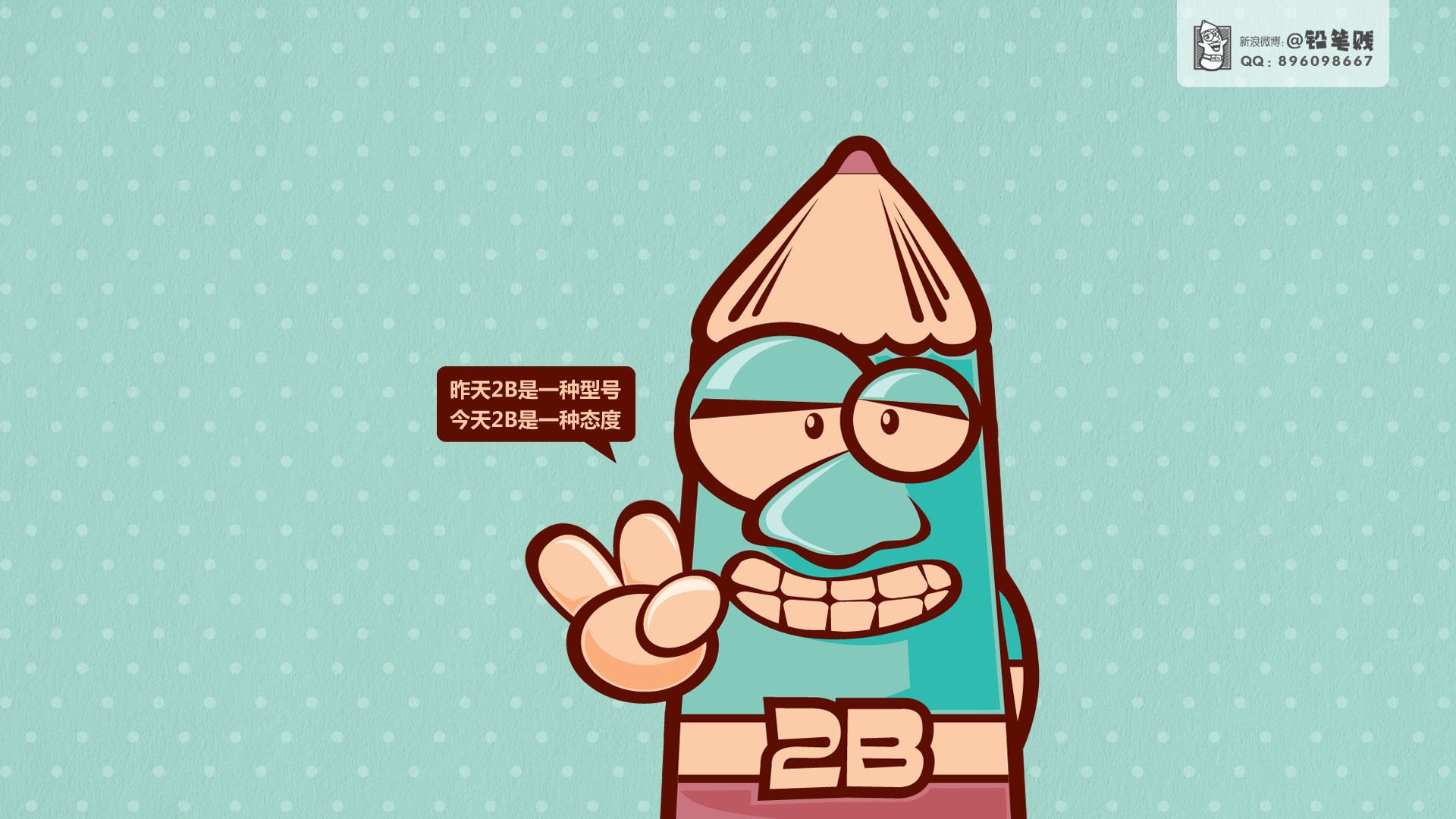 动漫,卡通,插画,铅笔贱,儿童桌面专用