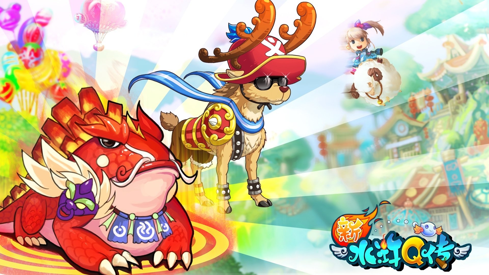 游戏,插画,Cg图,水浒Q传