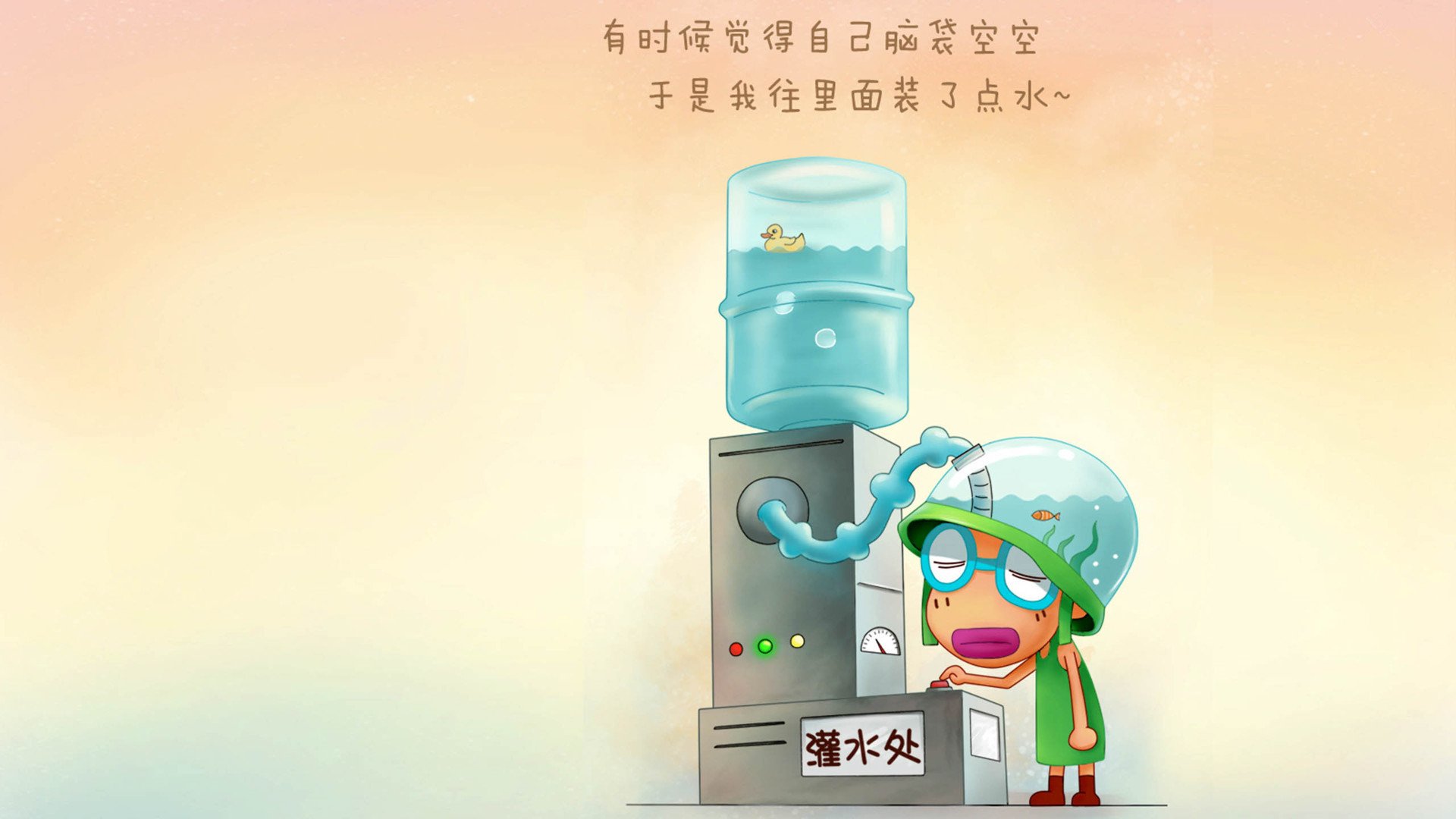 炫酷,设计,手绘,可爱炮兵,2月27日,儿童桌面专用