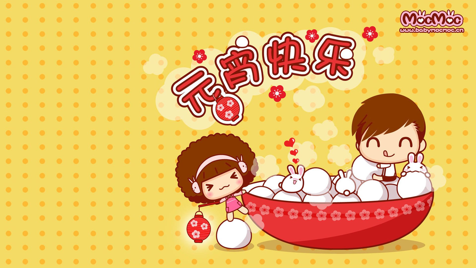 节日,春节,过年,新年,喜庆,蛇年,摩丝摩丝,元宵节,儿童桌面专用