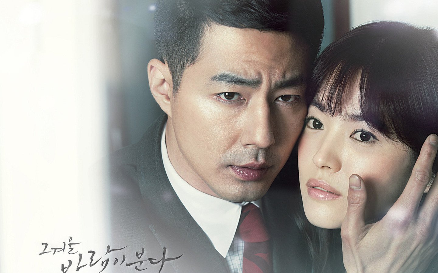 影视,韩剧,那年冬天，起风了,赵寅成,宋慧乔,2月26日