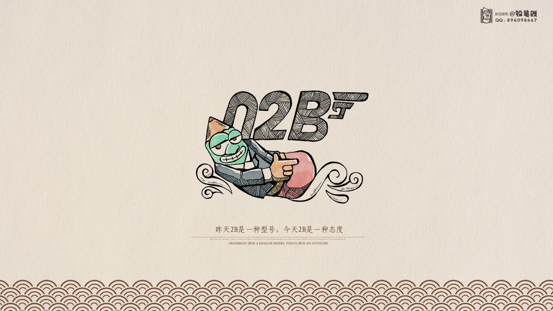 动漫,卡通,原创,插画,铅笔贱,治愈系手绘,儿童桌面专用