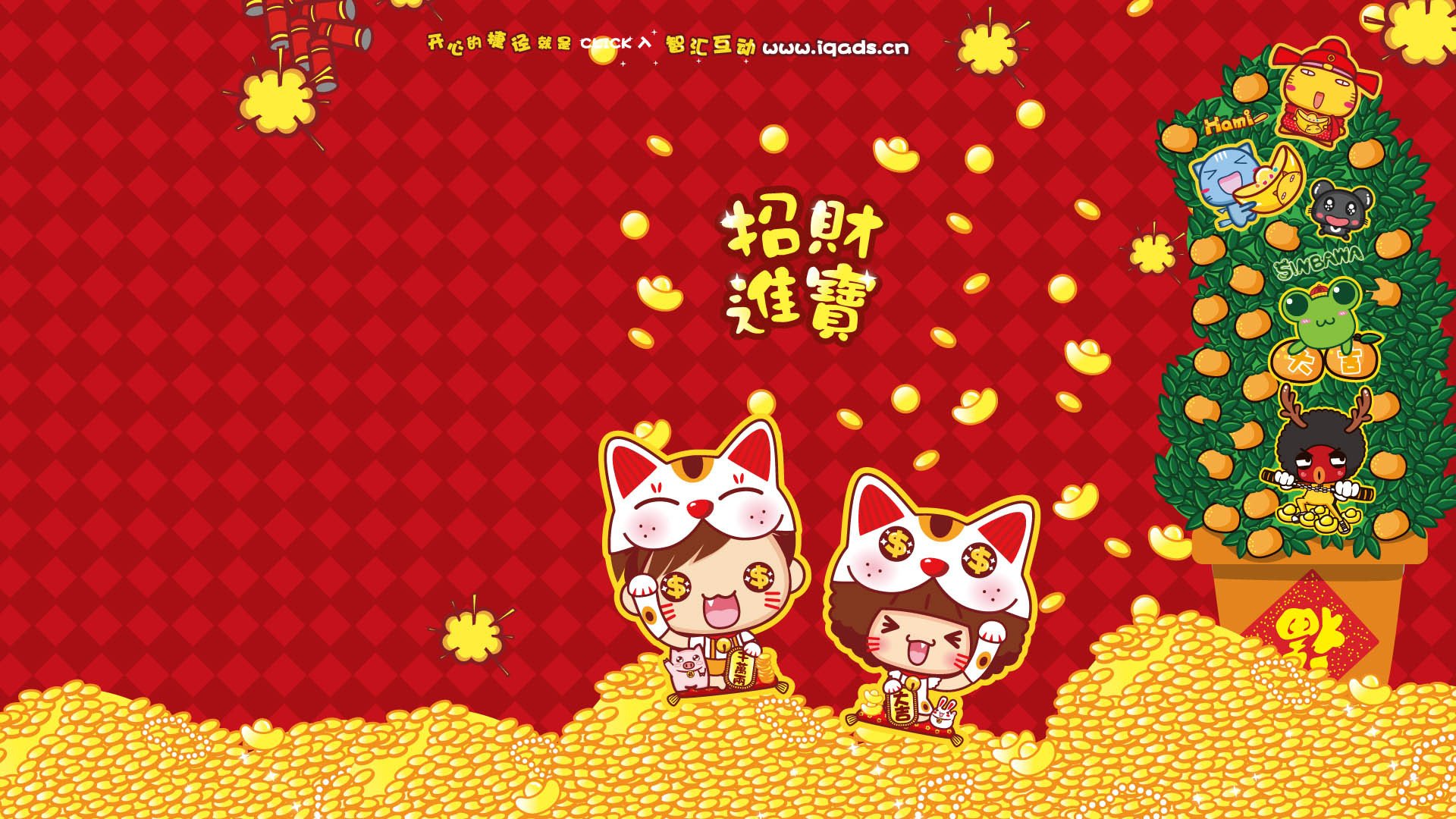 节日,春节,过年,新年,喜庆,蛇年,儿童桌面专用