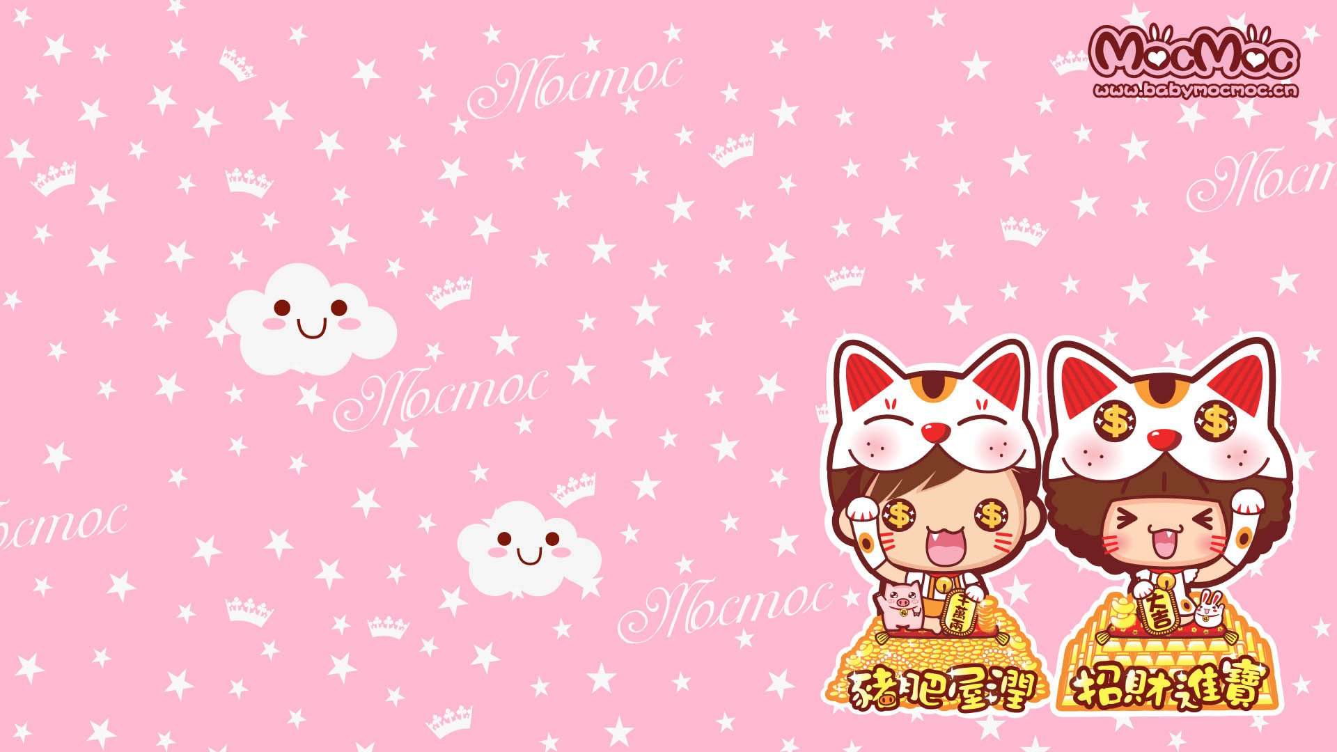 节日,春节,过年,喜庆,新年,蛇年,摩丝摩丝,儿童桌面专用