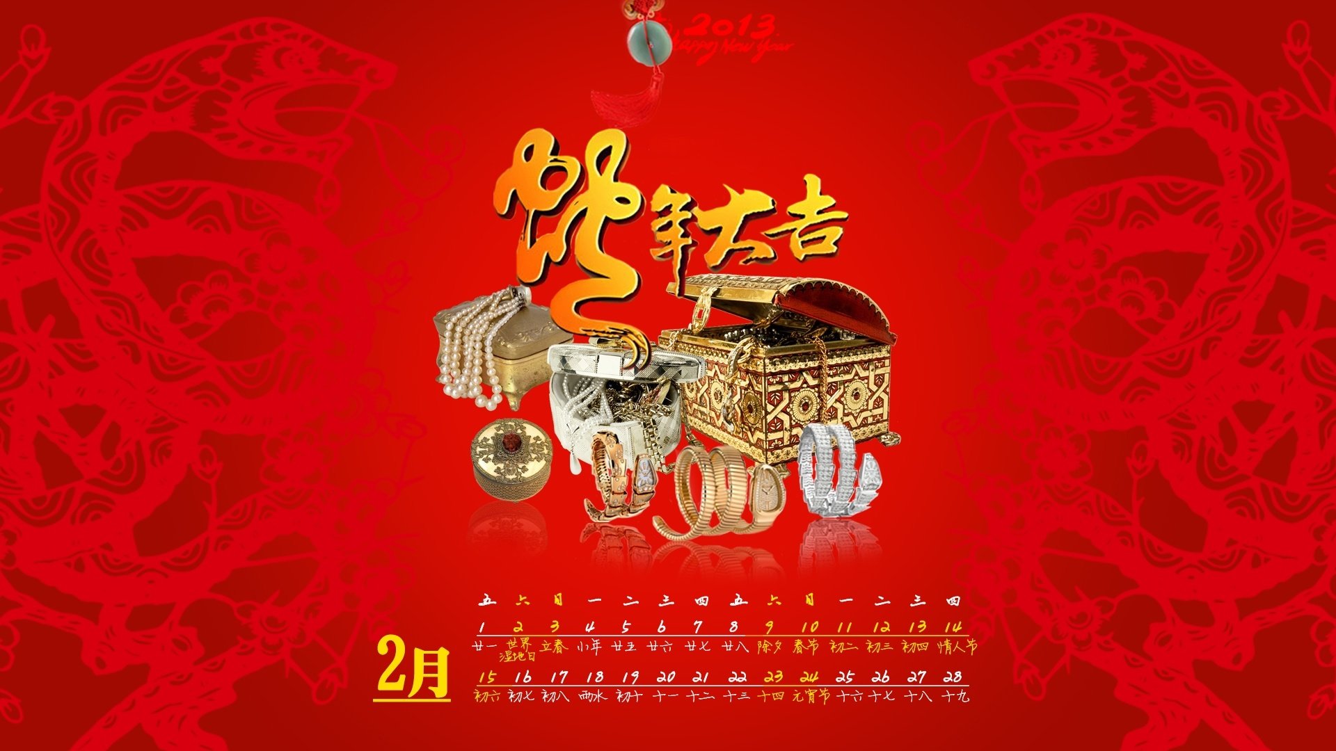 节日,新年,过年,春节,喜庆,蛇年,儿童桌面专用