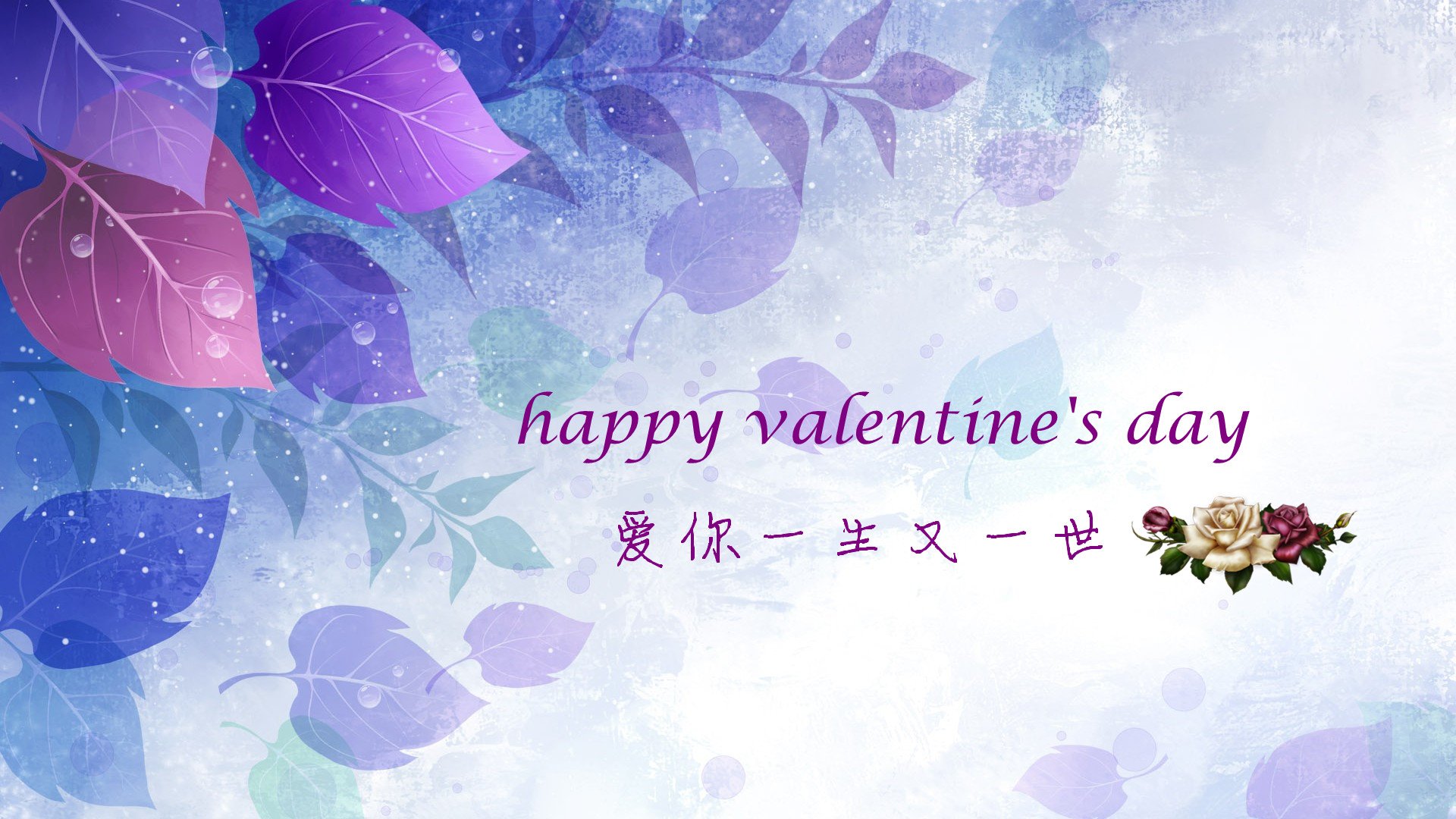 爱情美图,浪漫手绘,情人节,2月14日