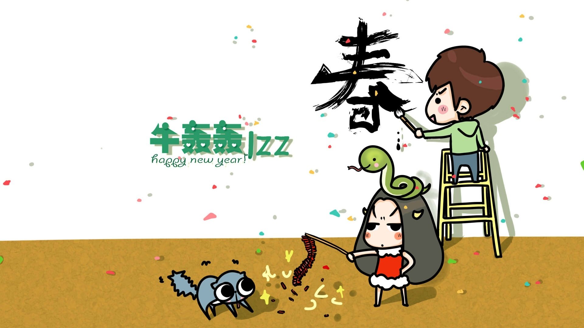 动漫,牛轰轰,2013年新年,蛇年,春节,卡通,插画,儿童桌面专用