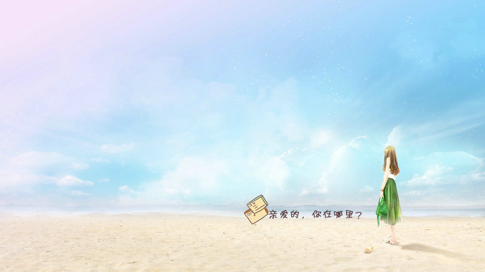 爱情美图,浪漫温馨,等你