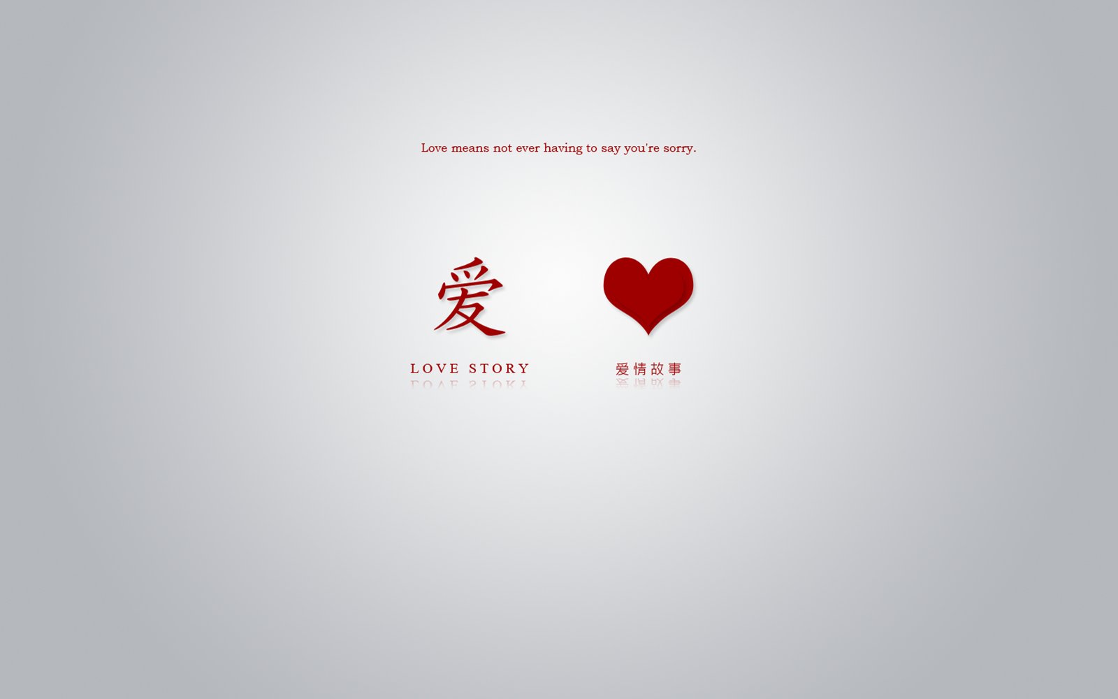 爱情美图,心动创意