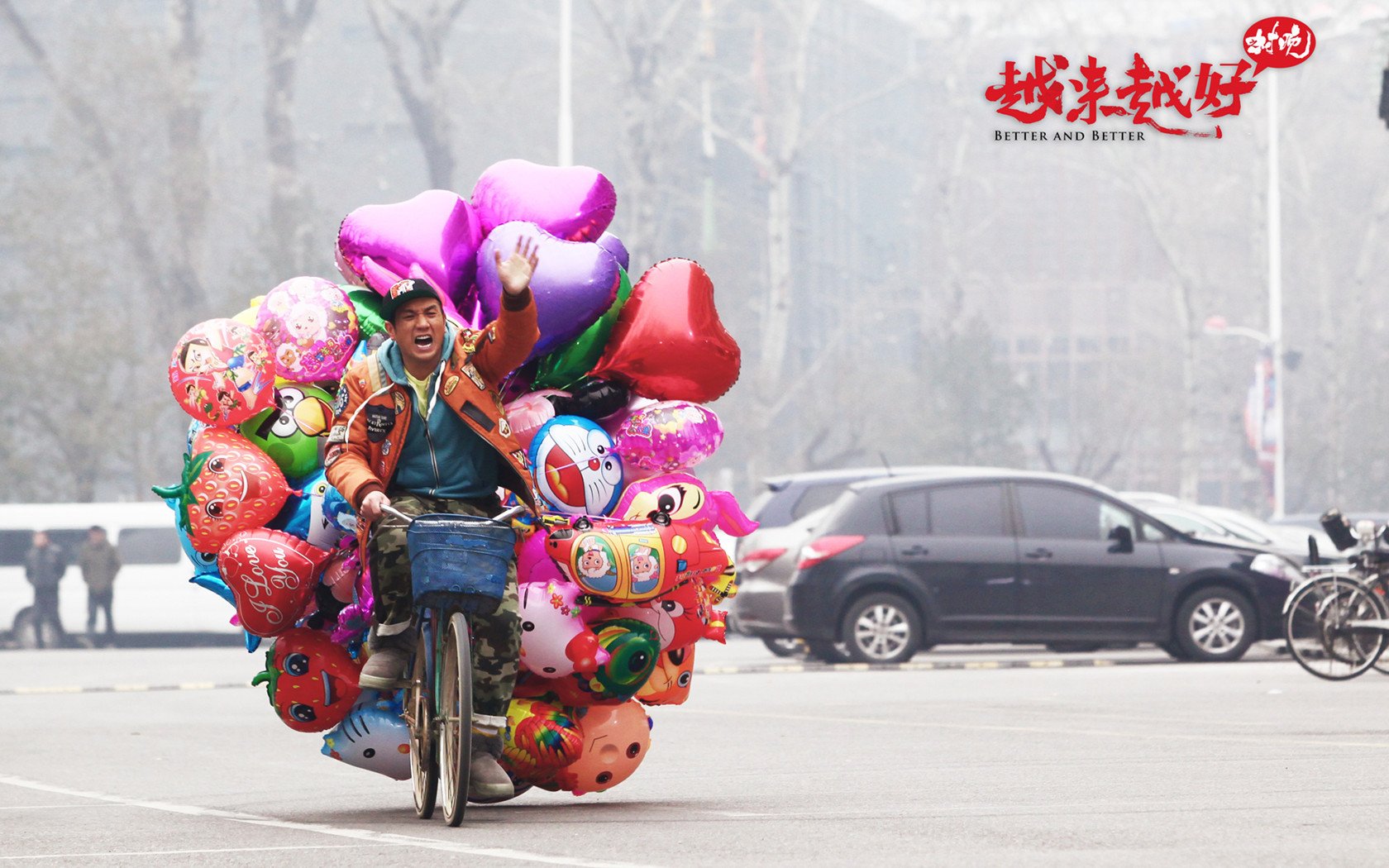 影视,越来越好之村晚,黄觉,1月31日