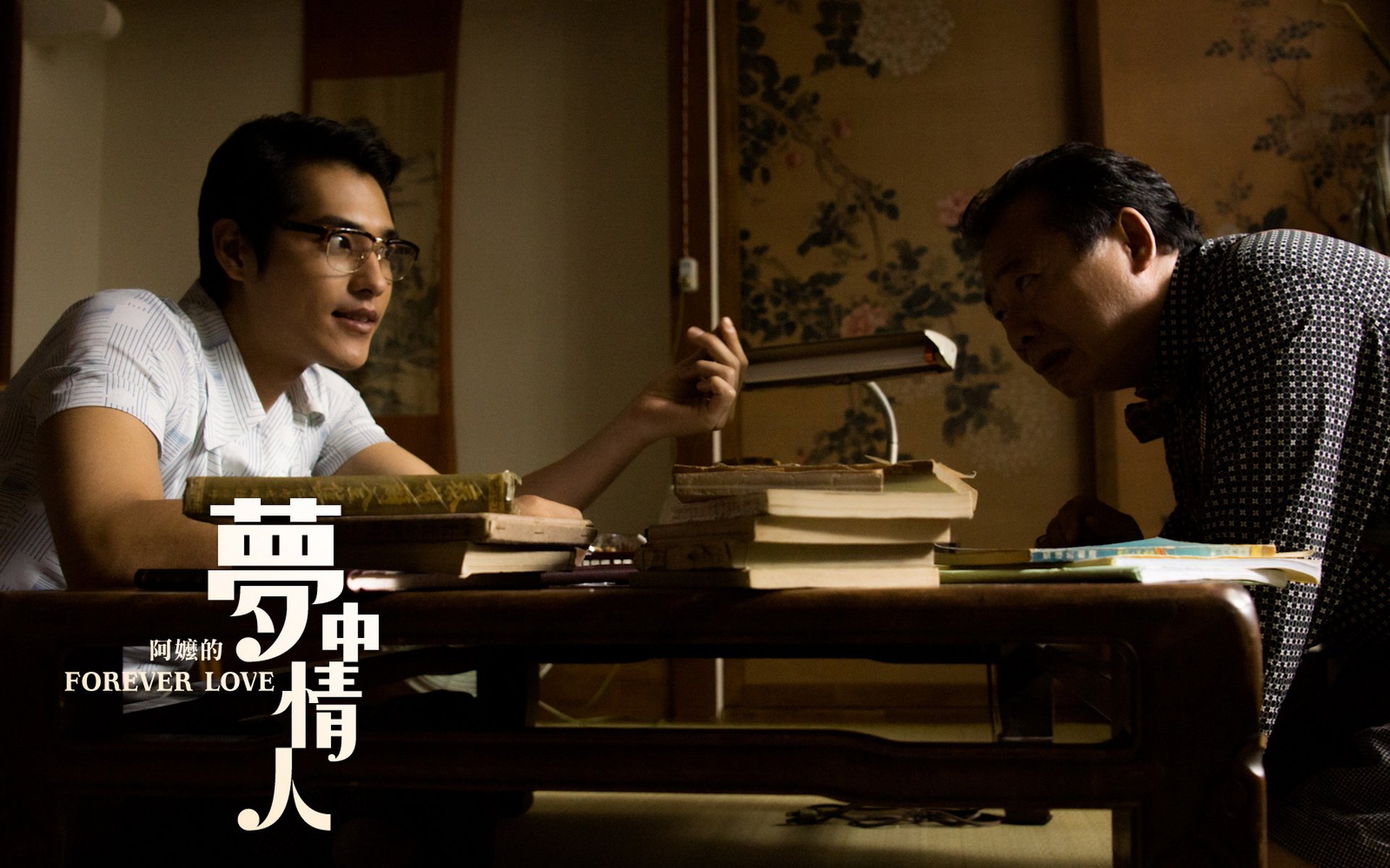 影视,阿嬷的梦中情人,2月27日