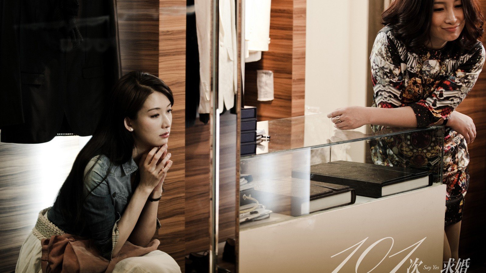 影视,101次求婚,2月20日