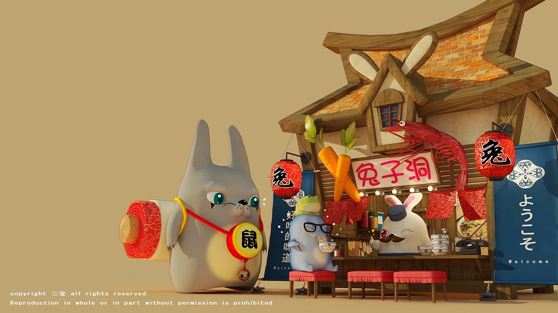 炫酷,设计,手绘,炫彩,布蛋儿,阿布,2月17日,儿童桌面专用