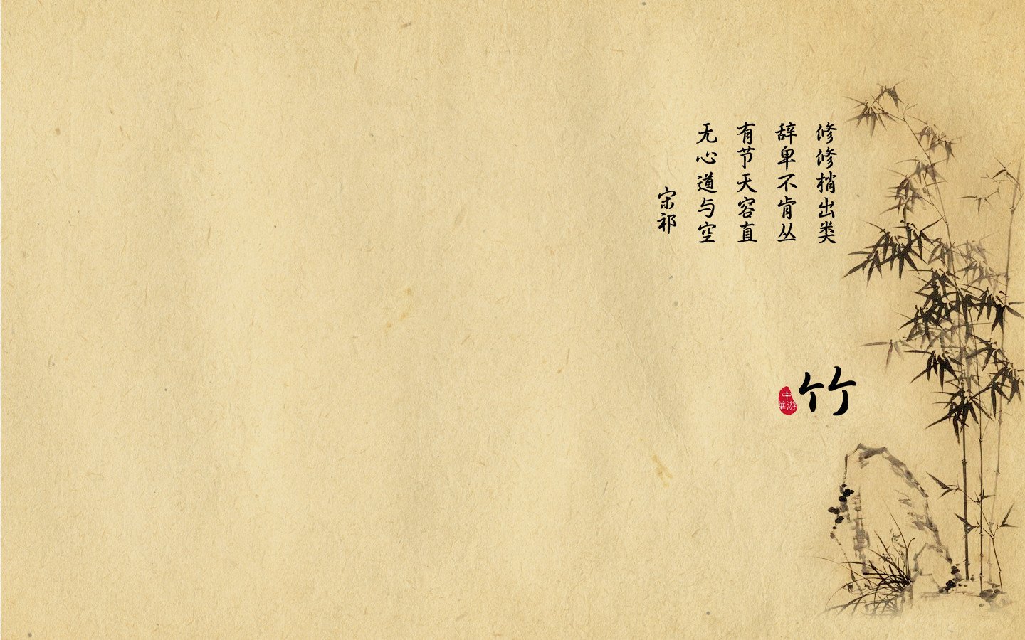 炫酷,设计,手绘,中国风,国画,2月19日,儿童桌面专用