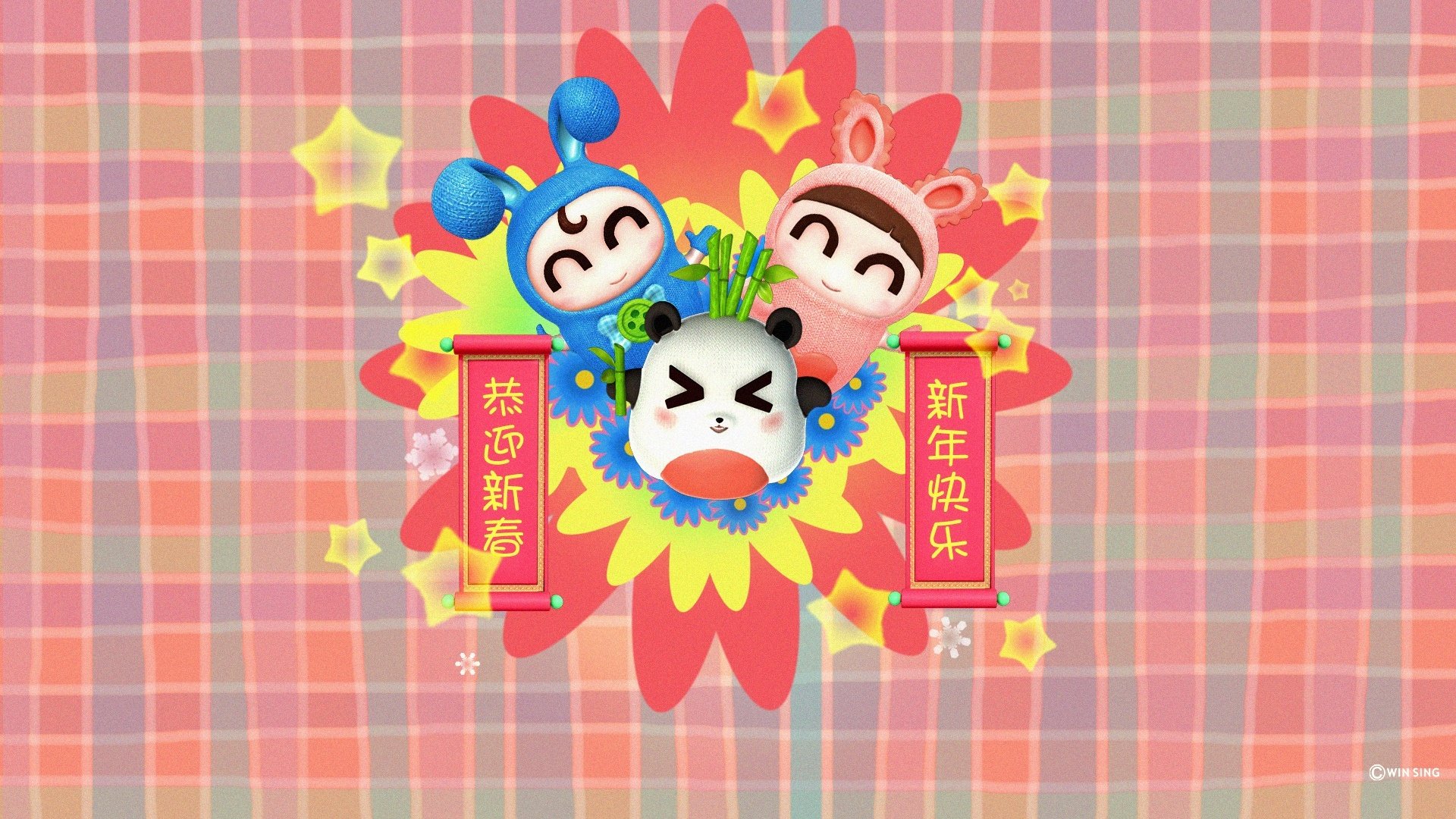 节日,新年,过年,春节,喜庆,蛇年,儿童桌面专用