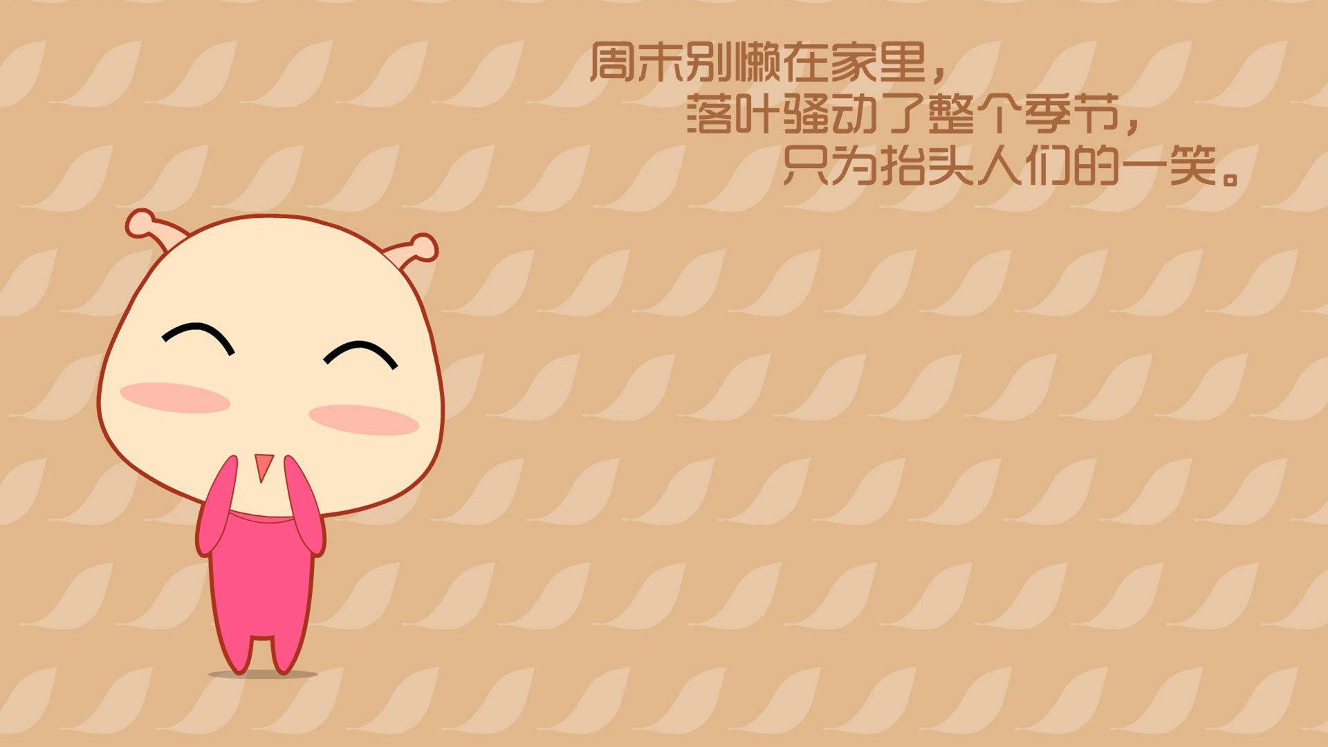 炫酷,设计,趣味,手绘,2月16日,儿童桌面专用