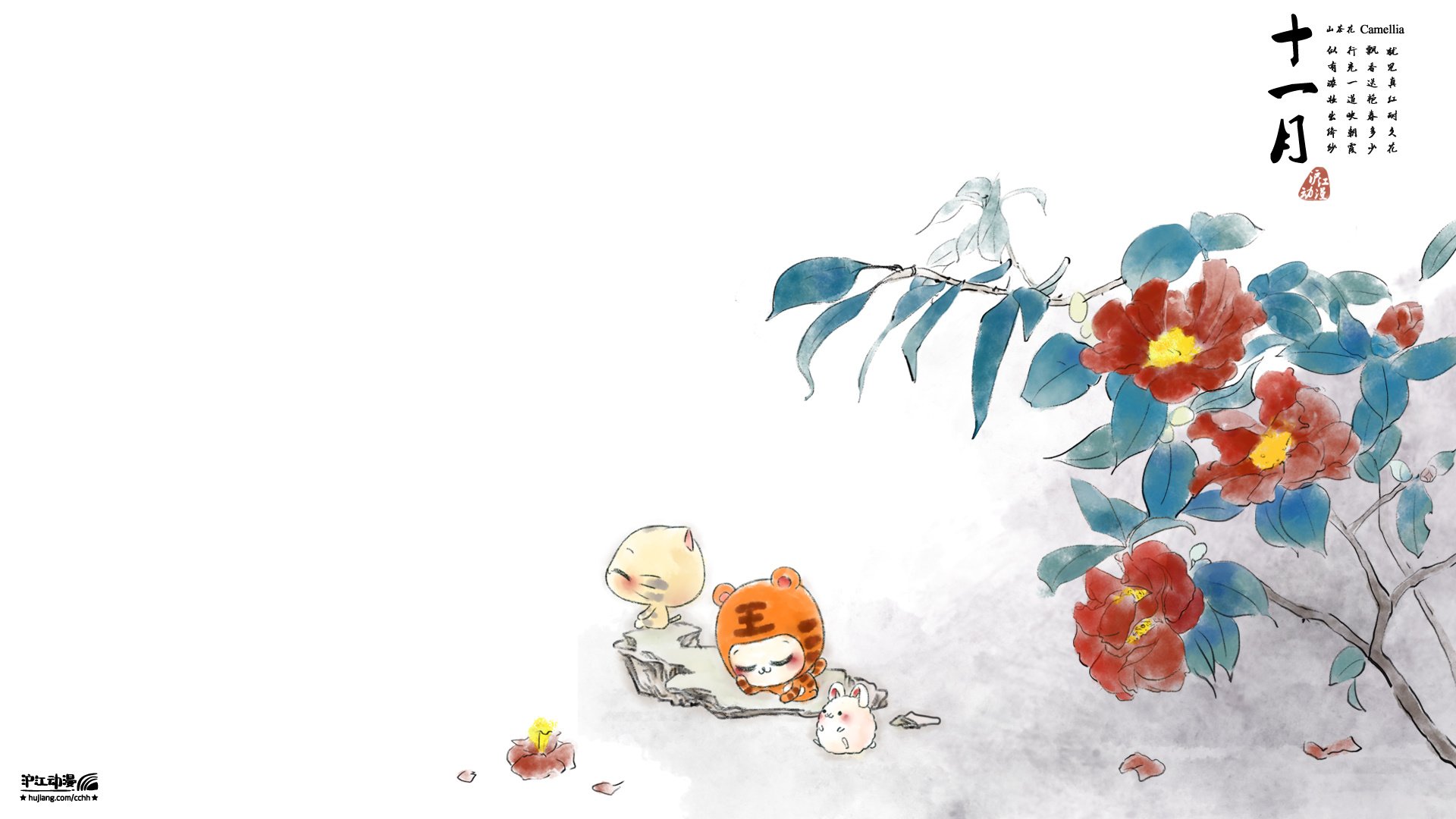 动漫,CC猫,原创,CC猫十一月山茶花,CC猫11月山茶花,儿童桌面专用