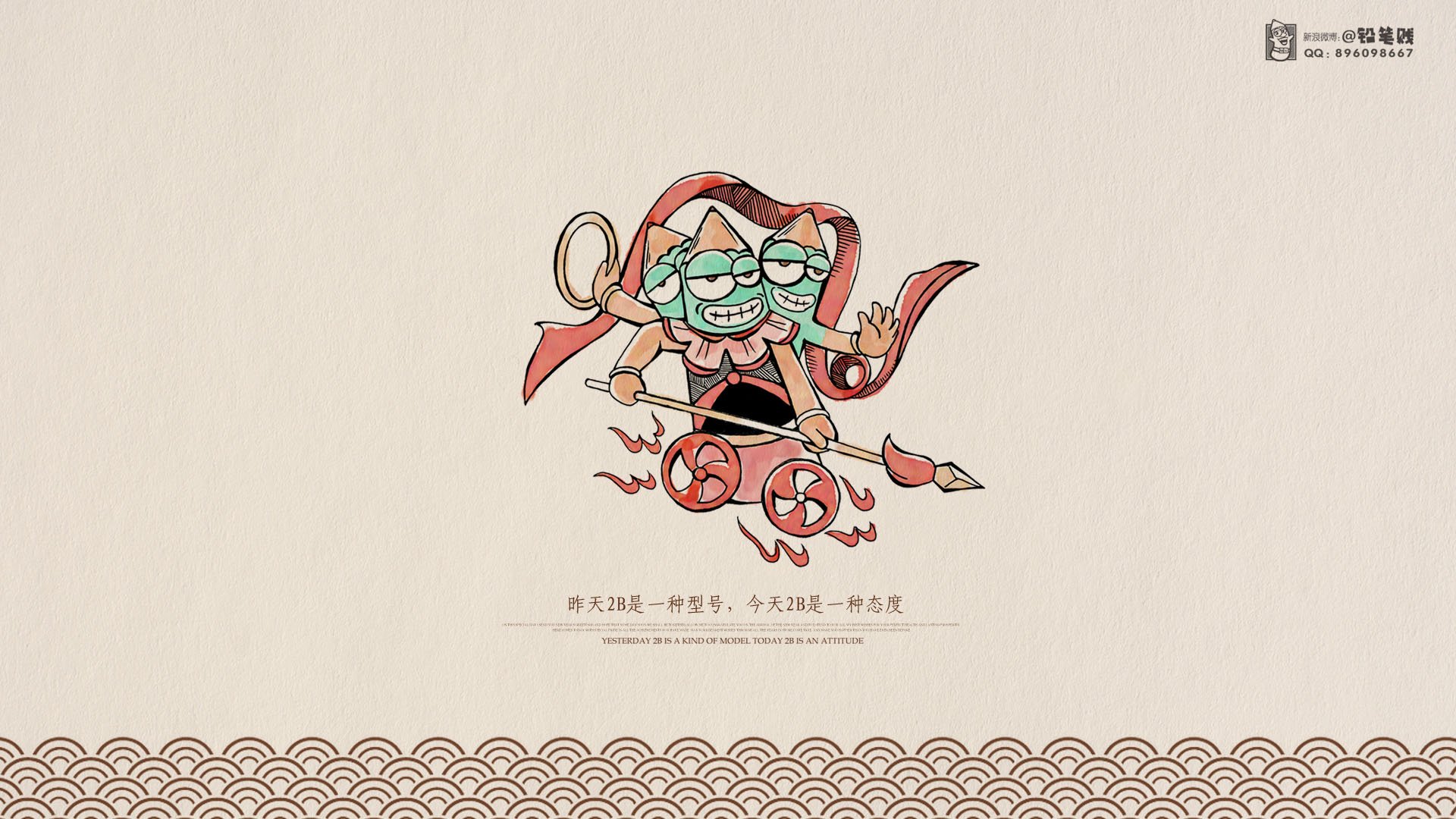 动漫,卡通,原创,插画,铅笔贱,治愈系手绘,儿童桌面专用